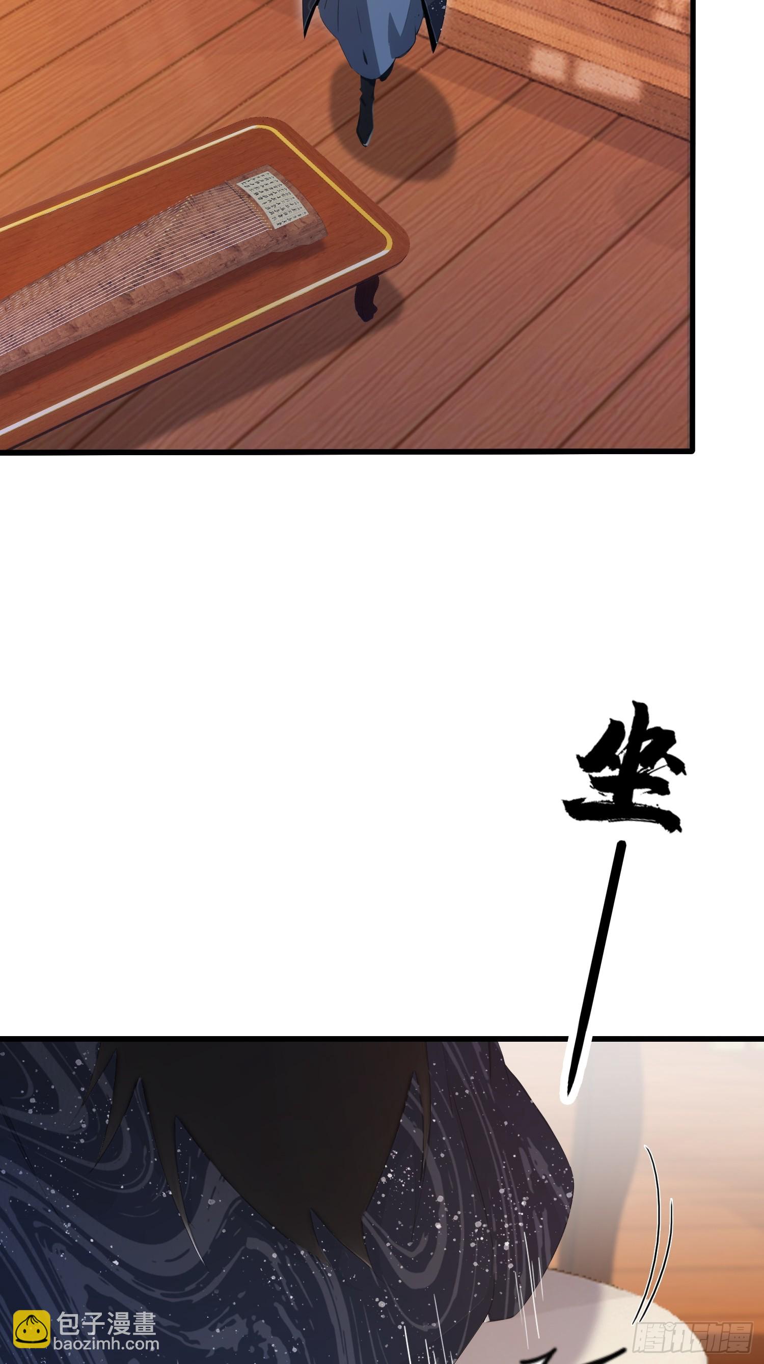 第150话  刷叶先生好感度？-第150话