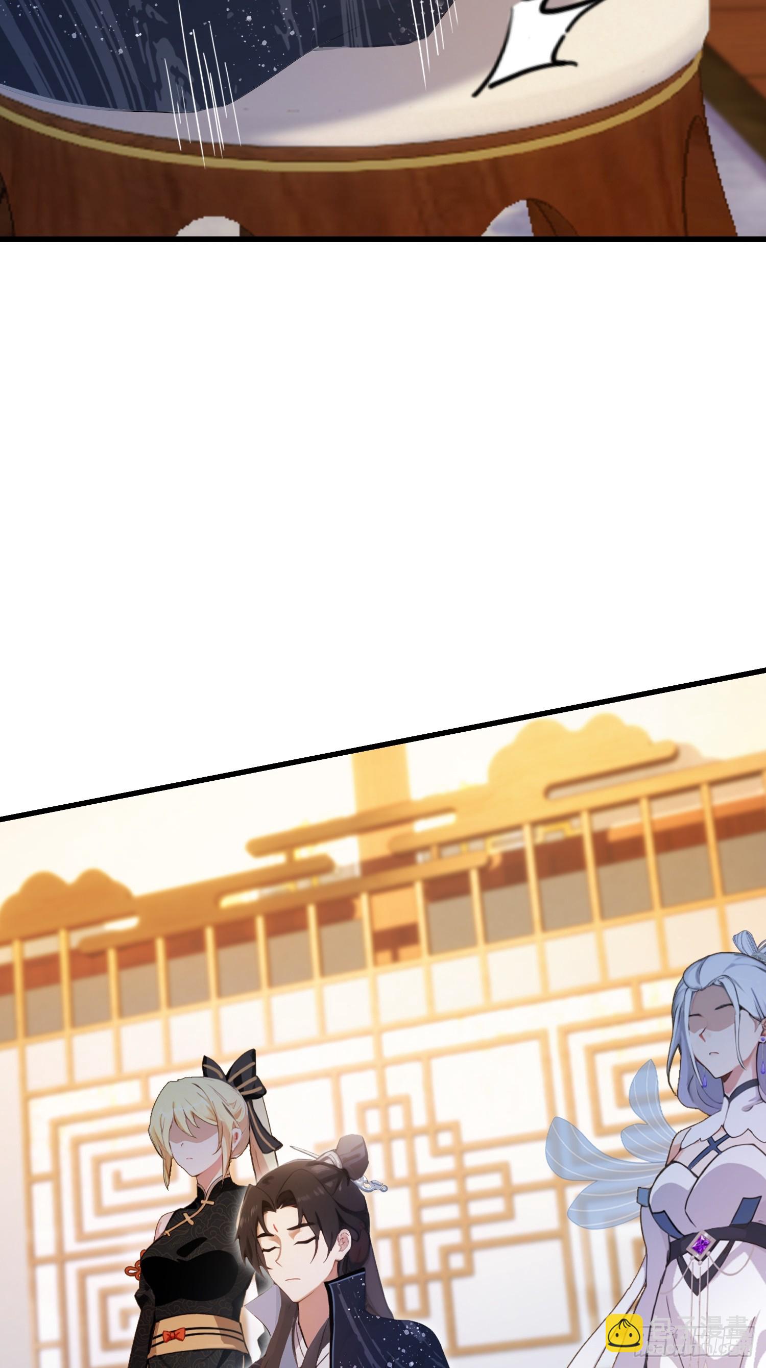 第150话  刷叶先生好感度？-第150话