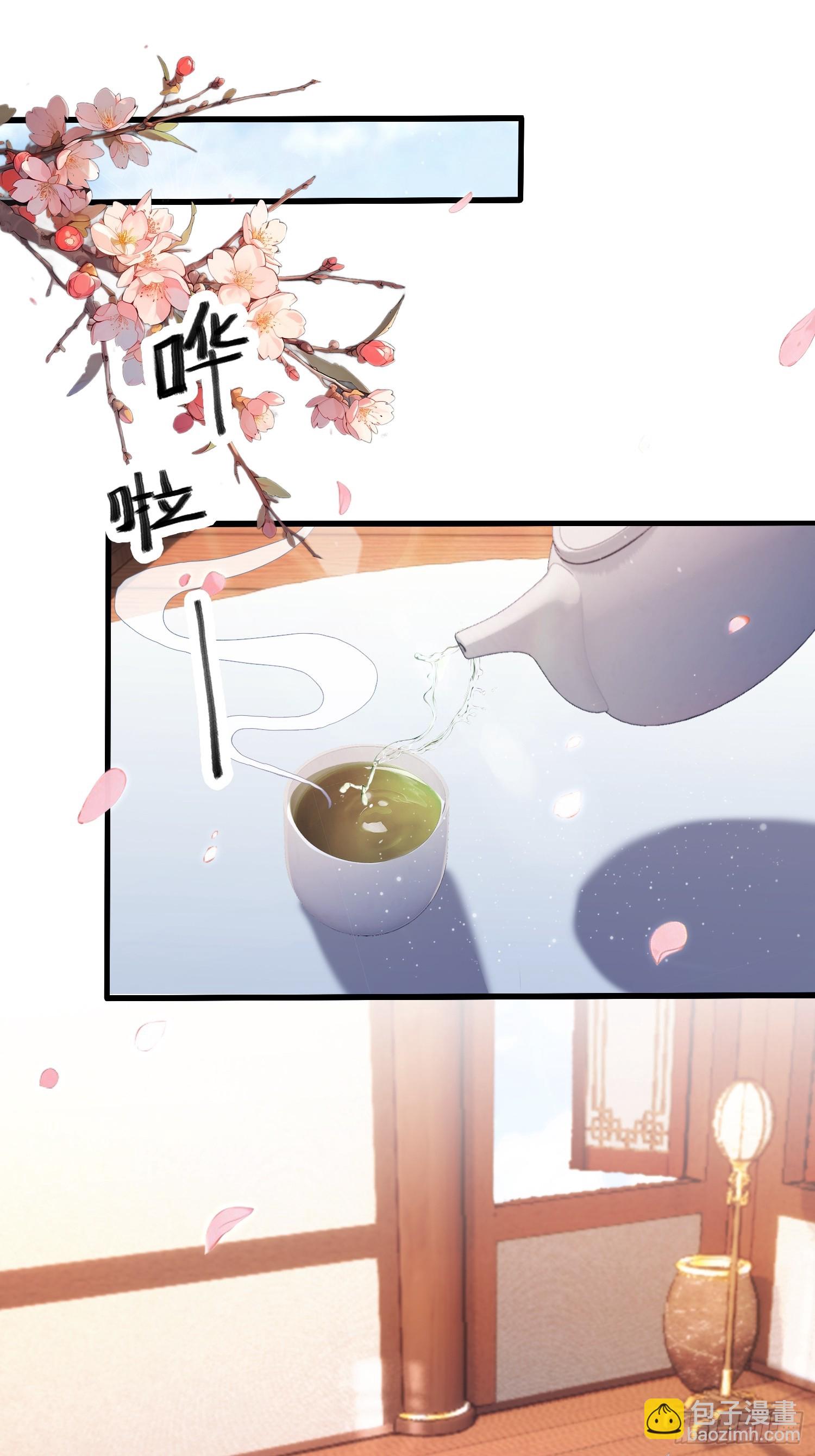 第150话  刷叶先生好感度？-第150话