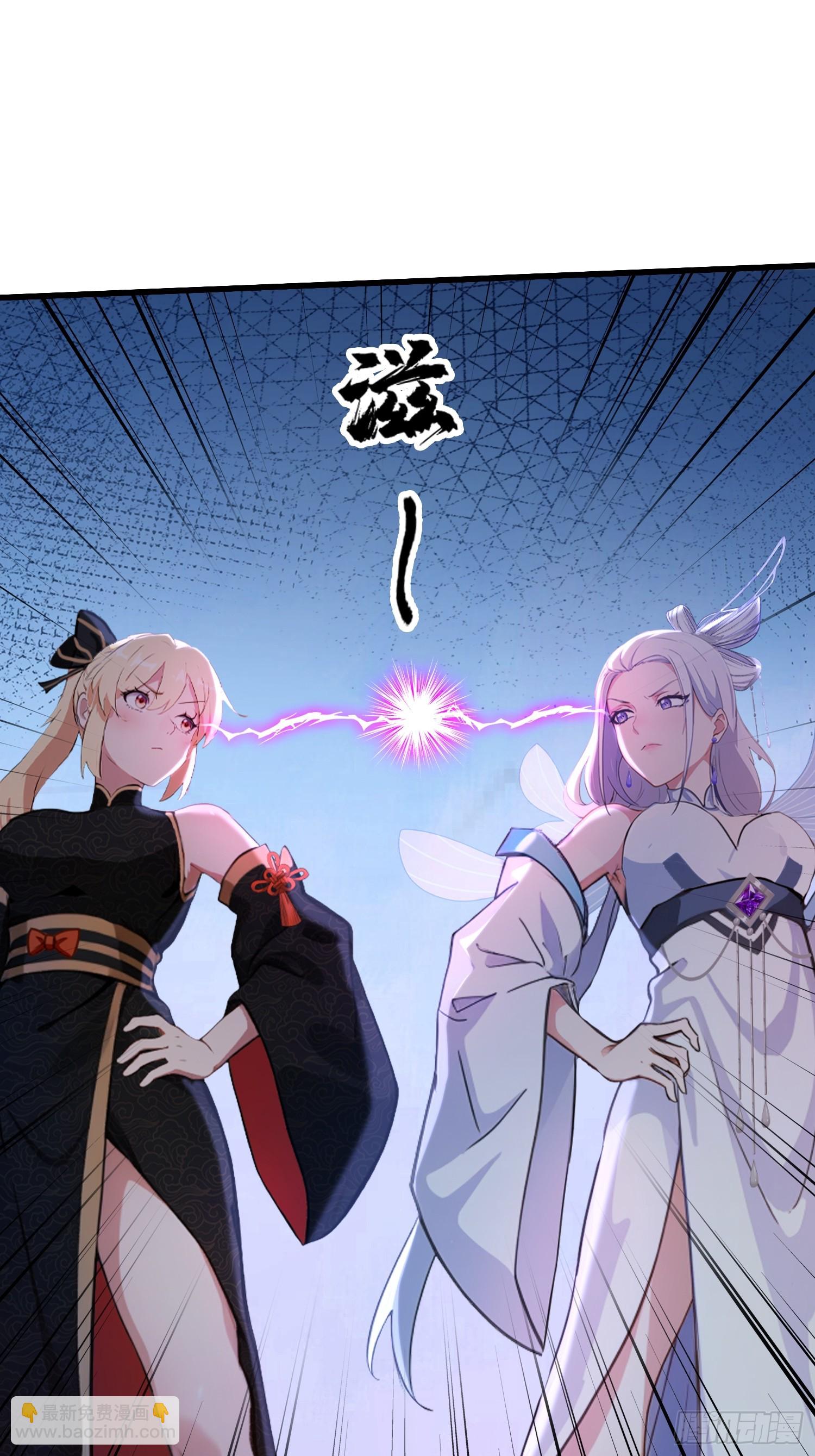 第150话  刷叶先生好感度？-第150话