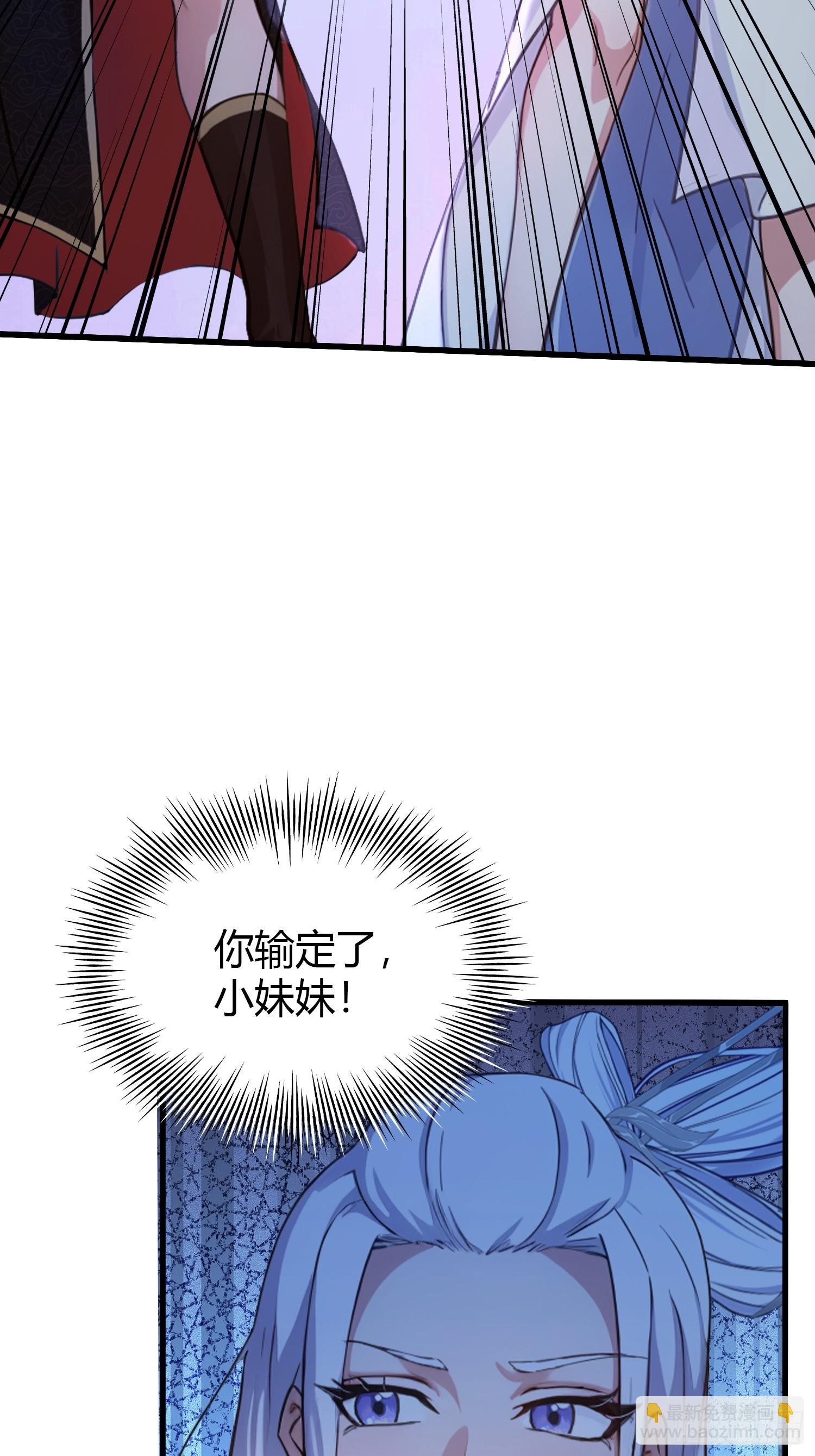 第150话  刷叶先生好感度？-第150话