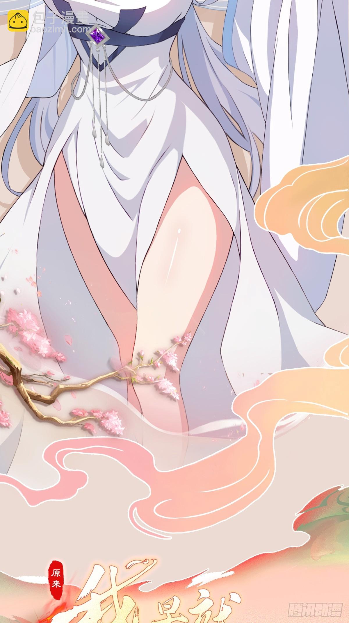 第150话  刷叶先生好感度？-第150话