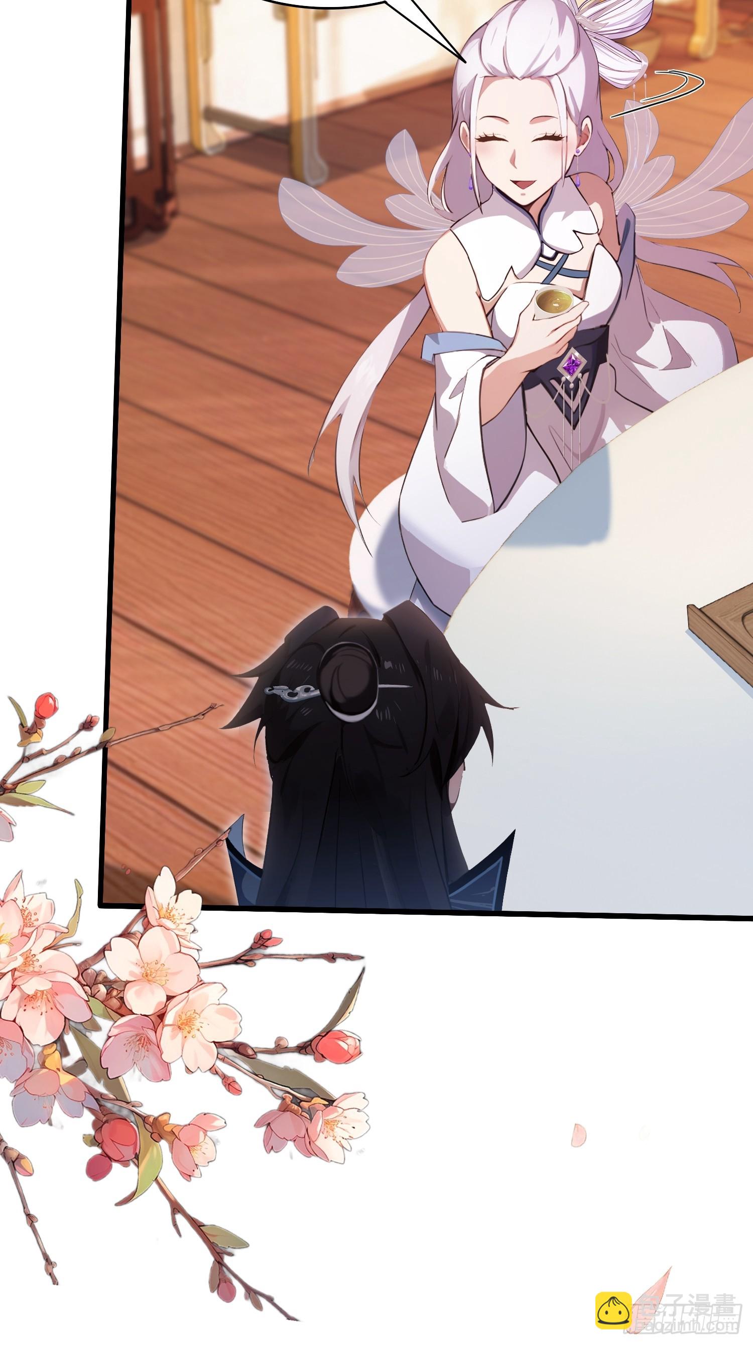 第150话  刷叶先生好感度？-第150话