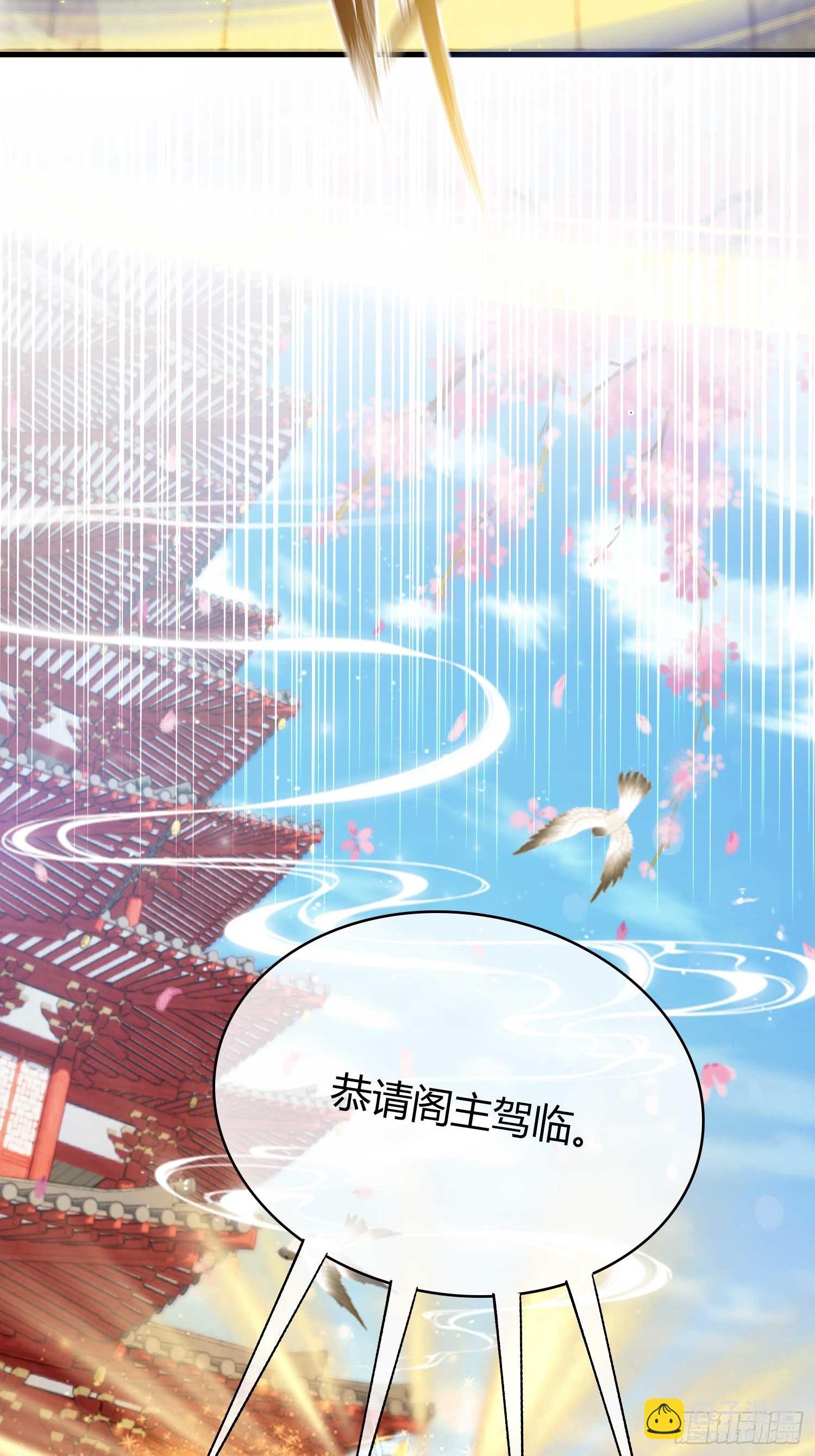 第152话 男人，你属于谁？-第152话
