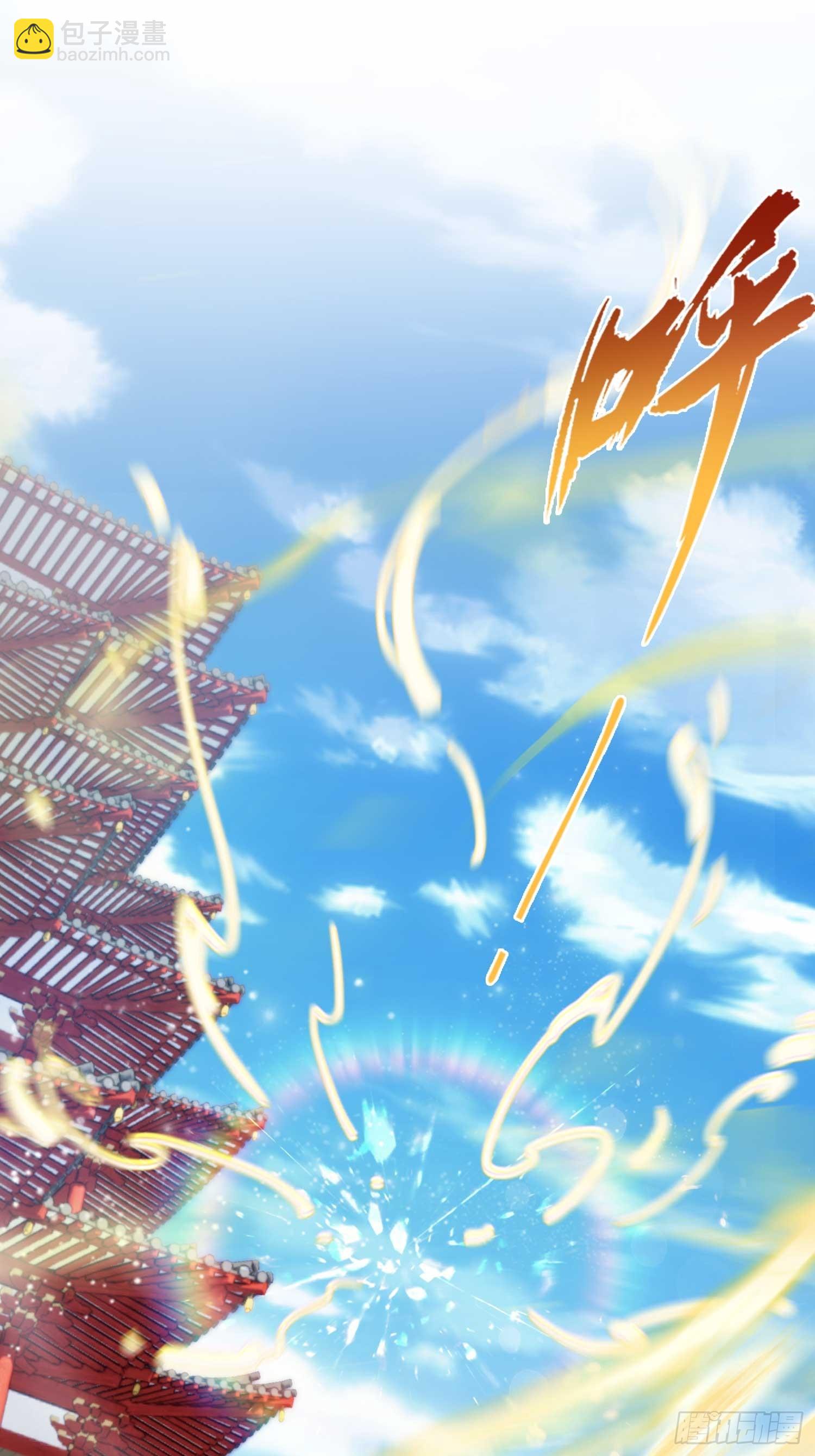 第152话 男人，你属于谁？-第152话
