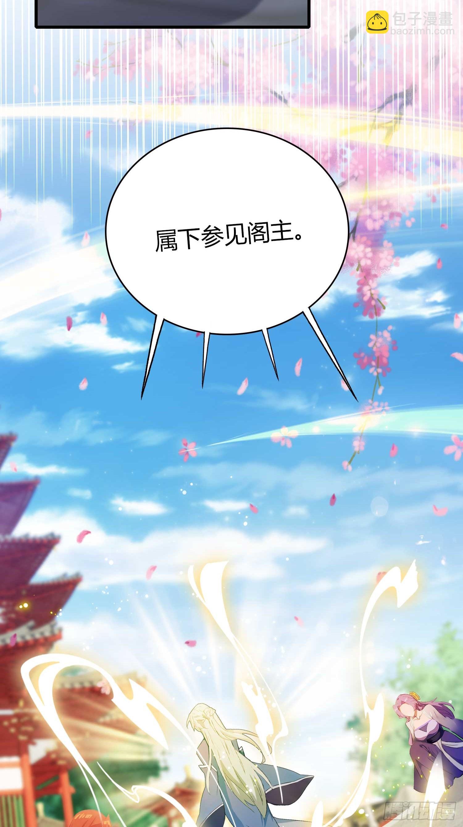 第152话 男人，你属于谁？-第152话
