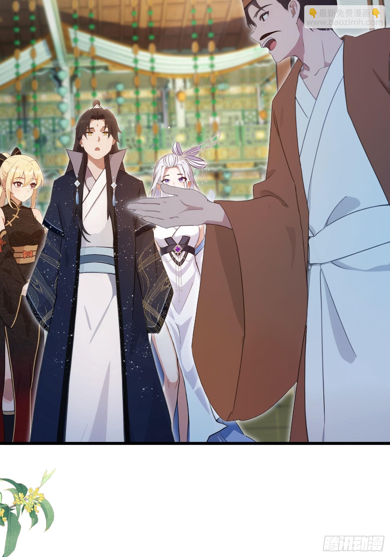 第152话 男人，你属于谁？-第152话