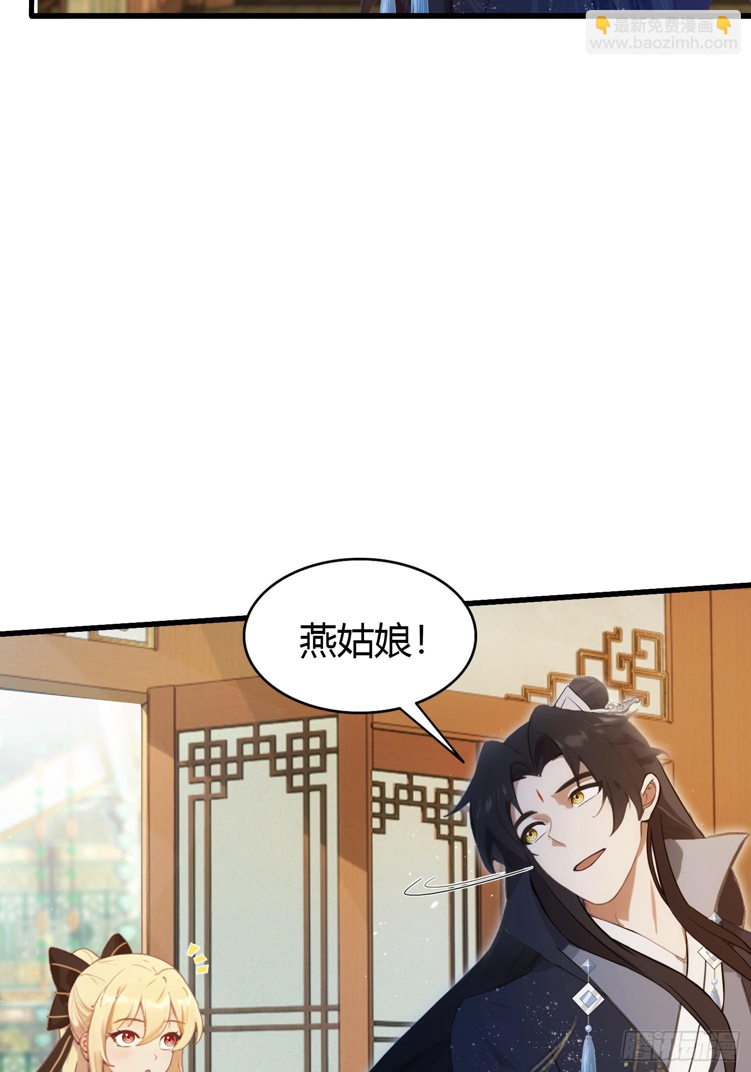 第152话 男人，你属于谁？-第152话
