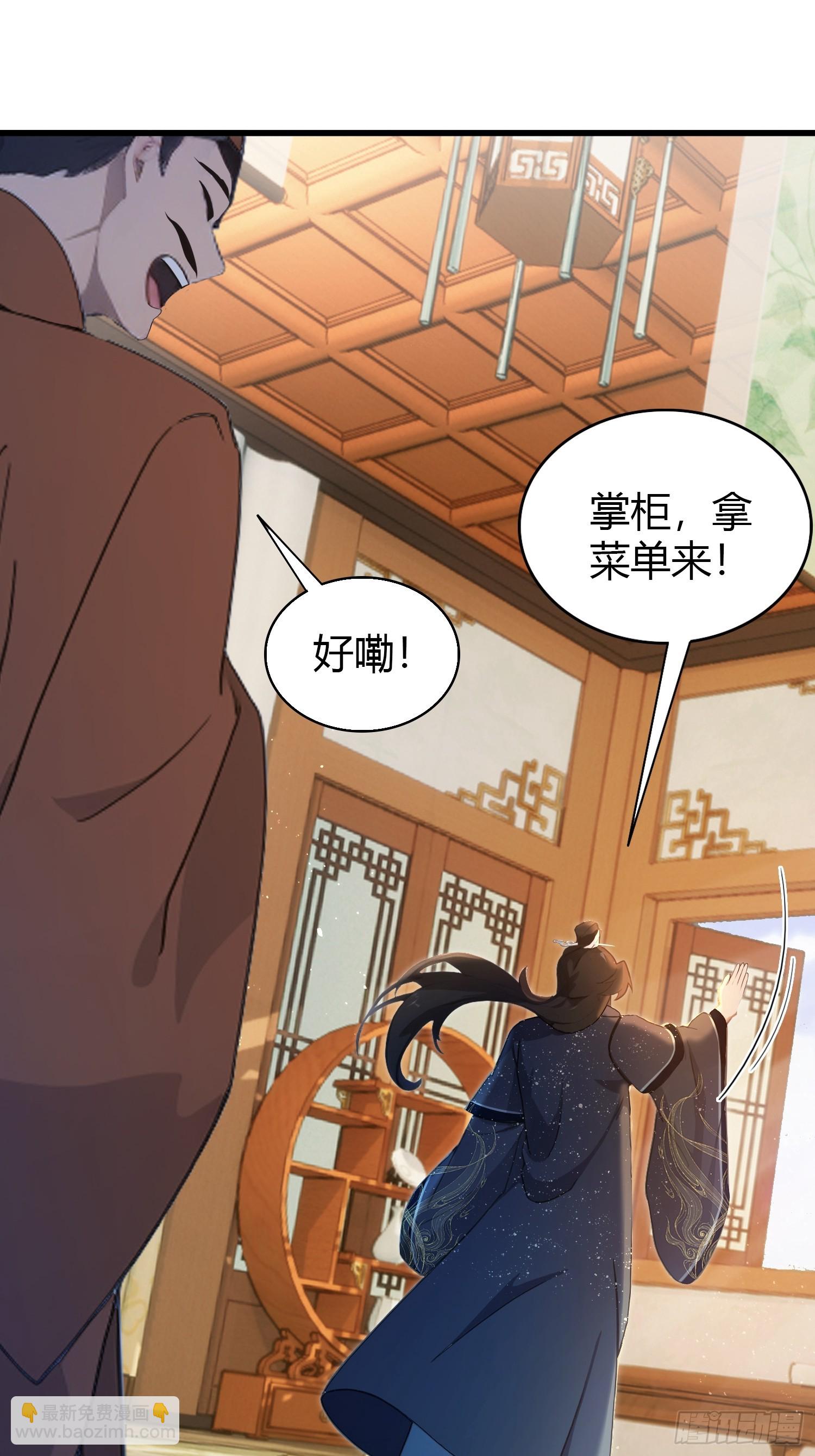 第152话 男人，你属于谁？-第152话