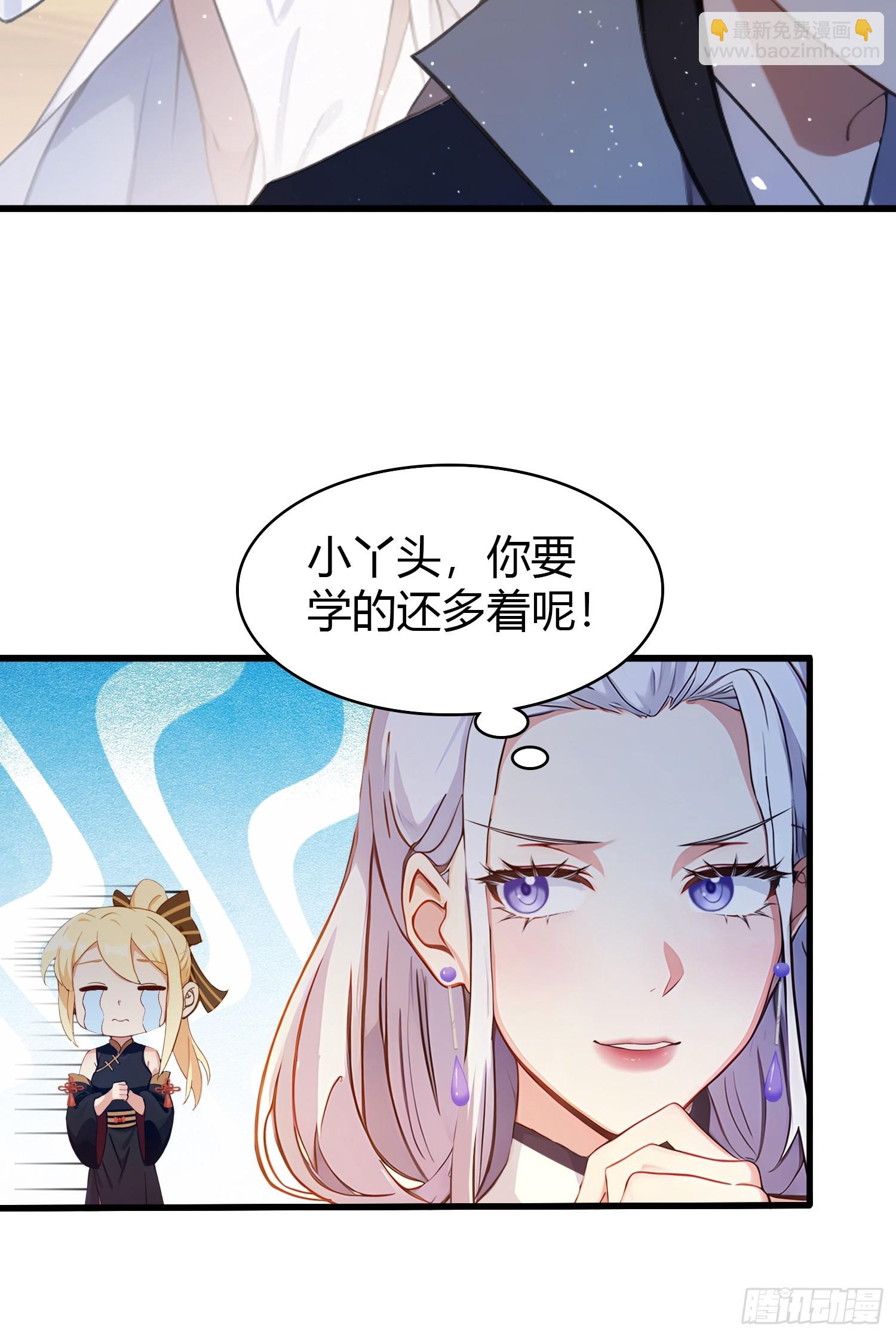 第152话 男人，你属于谁？-第152话