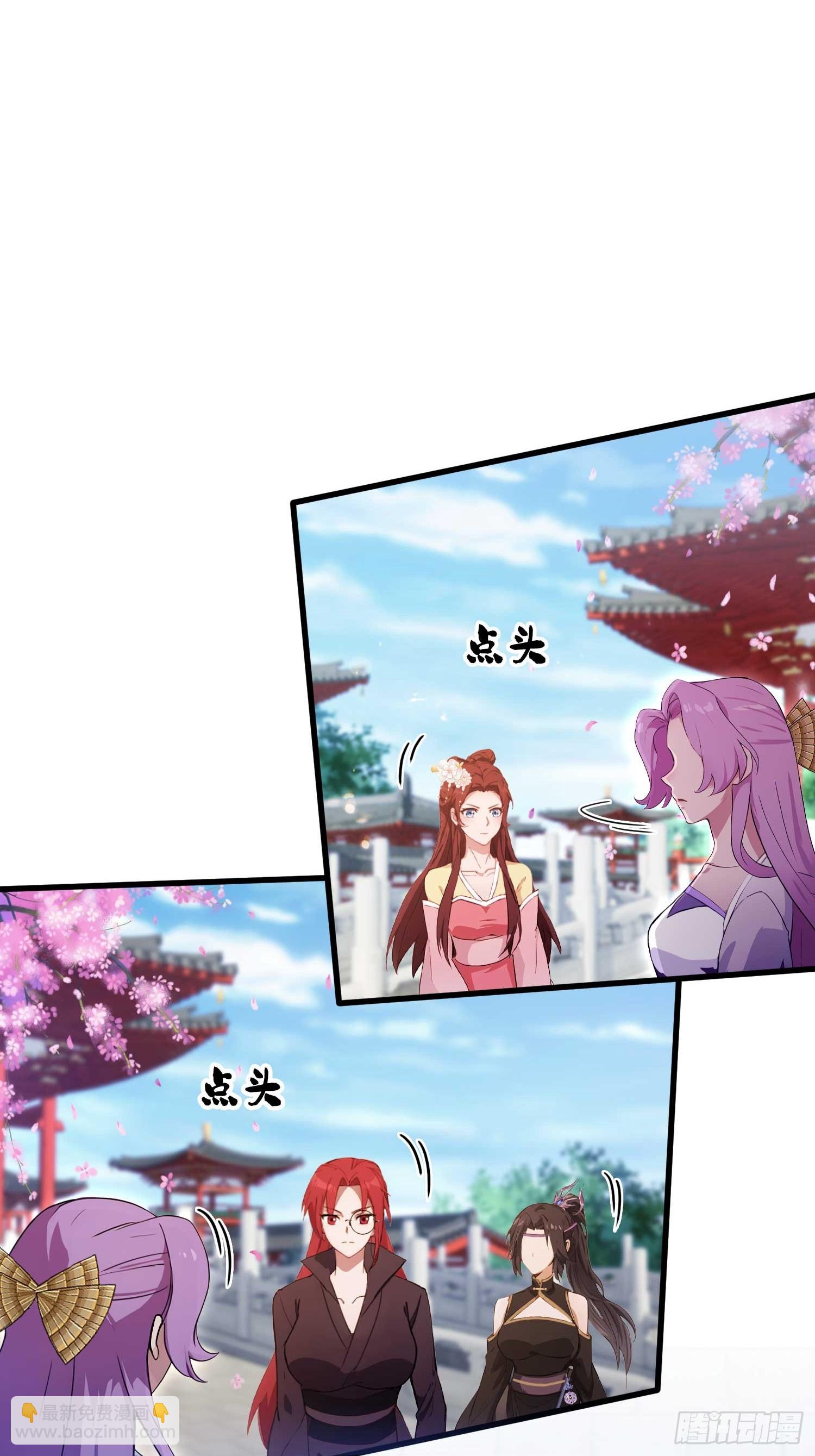 第152话 男人，你属于谁？-第152话