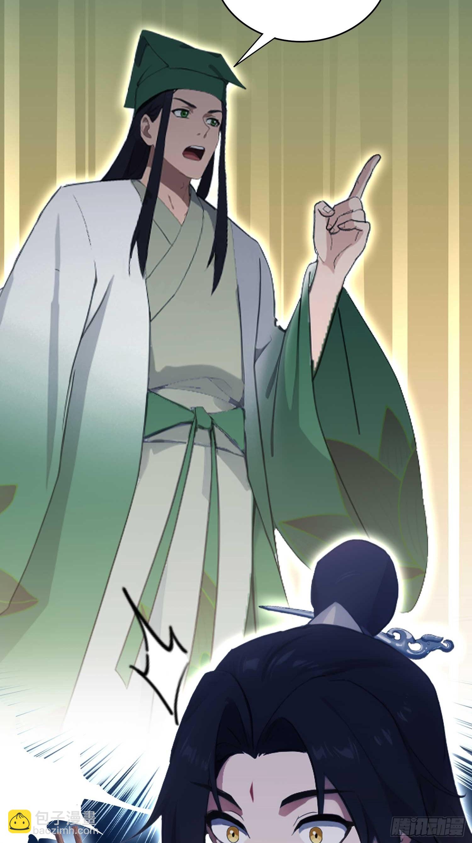 第154话  我敢画你就敢请？-第154话