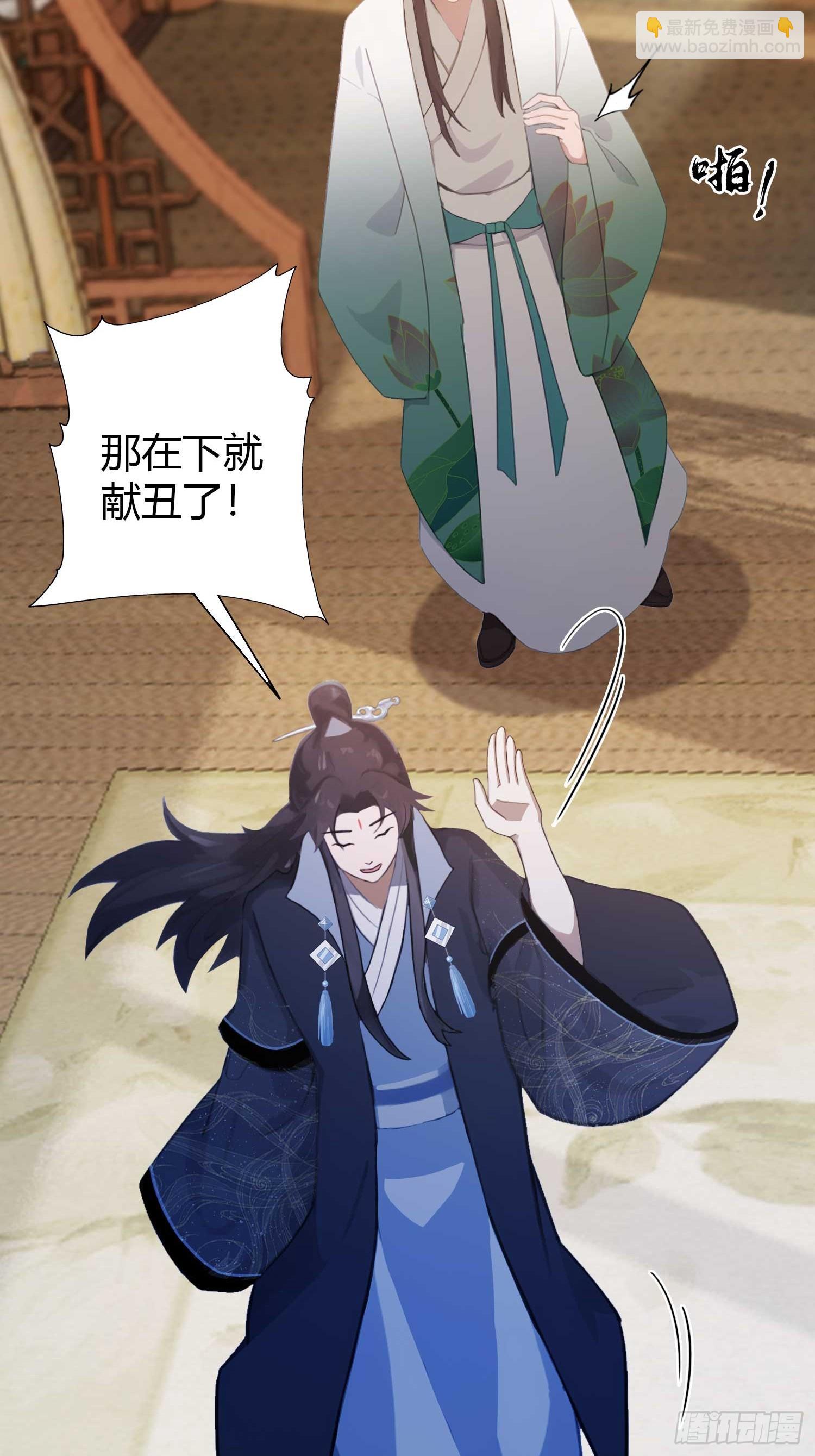 第154话  我敢画你就敢请？-第154话