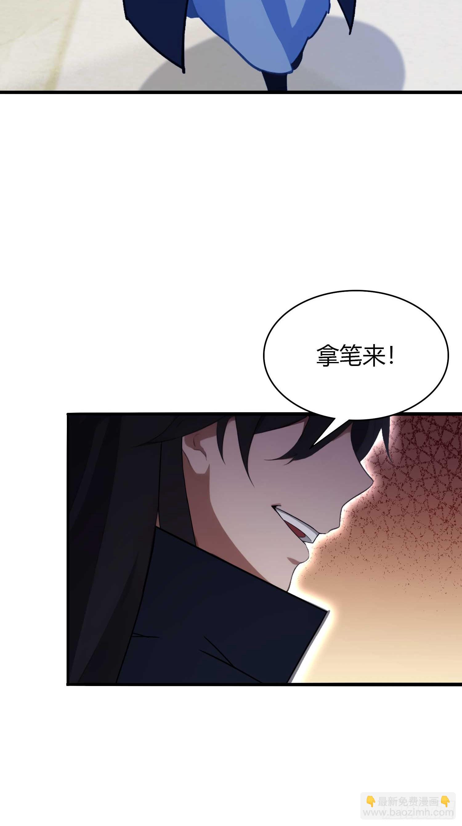 第154话  我敢画你就敢请？-第154话