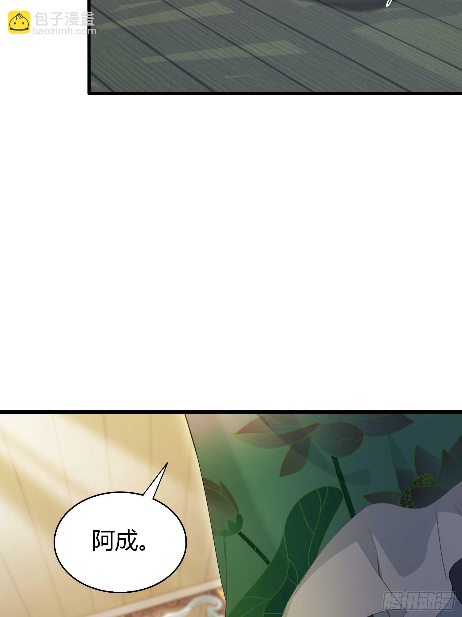 第154话  我敢画你就敢请？-第154话