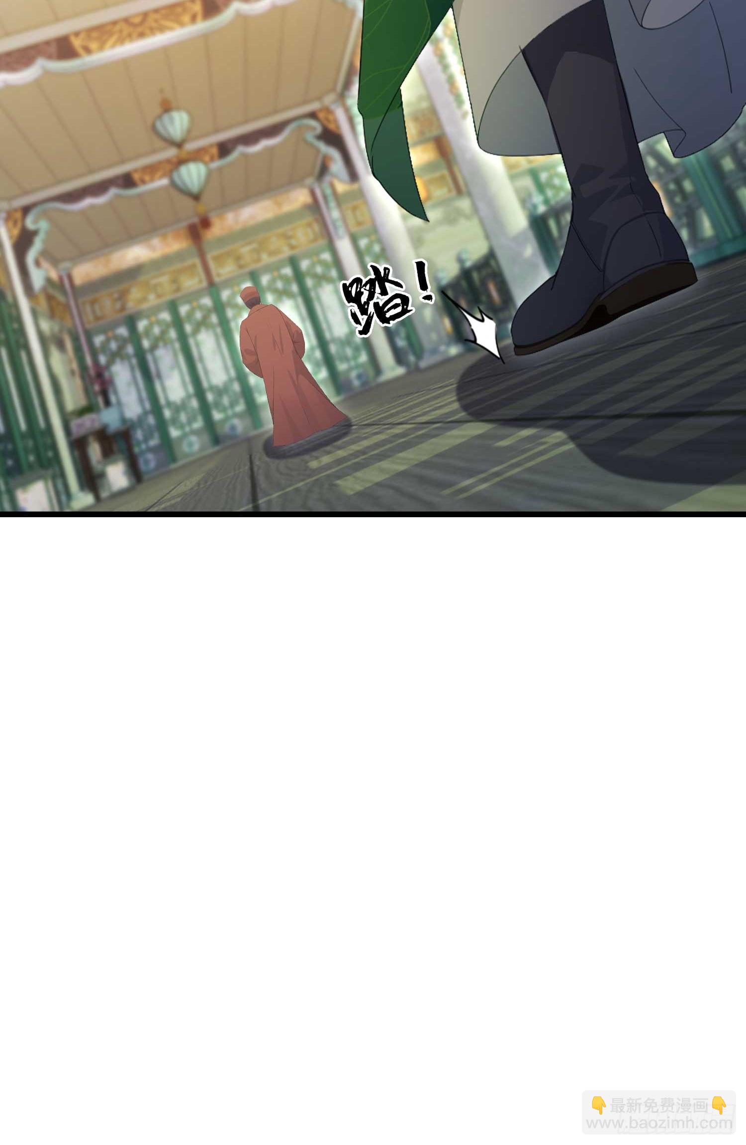 第154话  我敢画你就敢请？-第154话