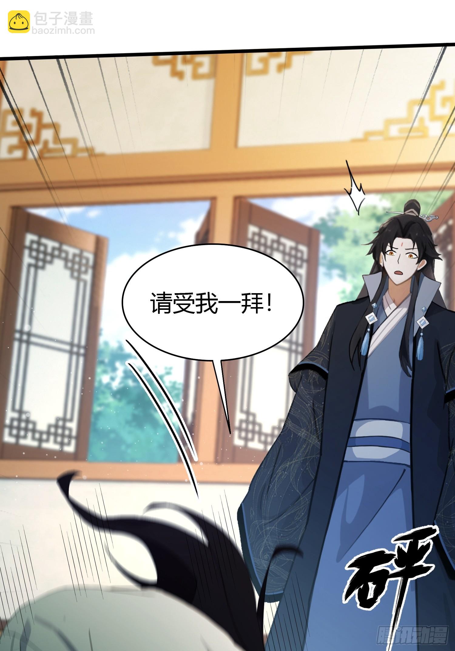 第156话  掌管绘画的神？-第156话