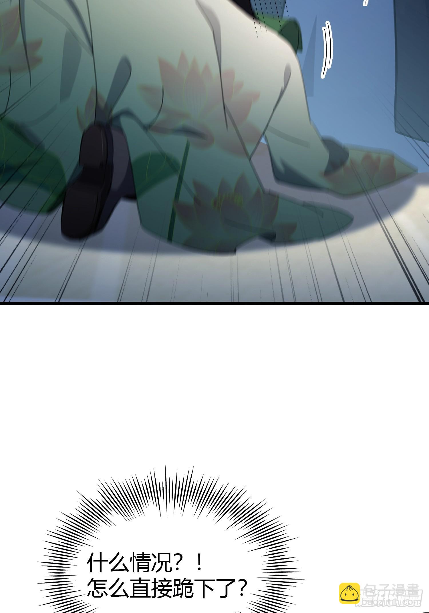 第156话  掌管绘画的神？-第156话