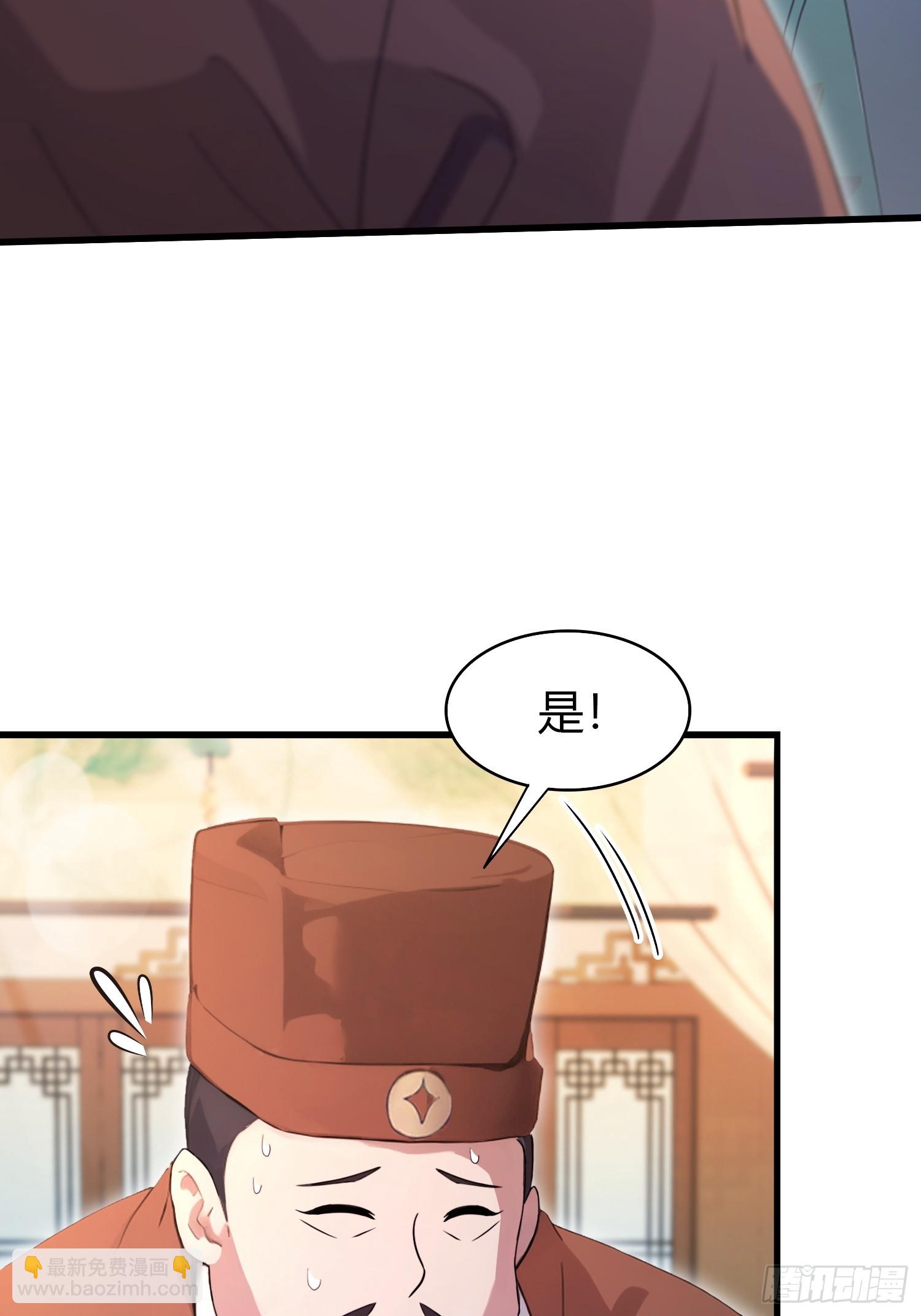 第156话  掌管绘画的神？-第156话