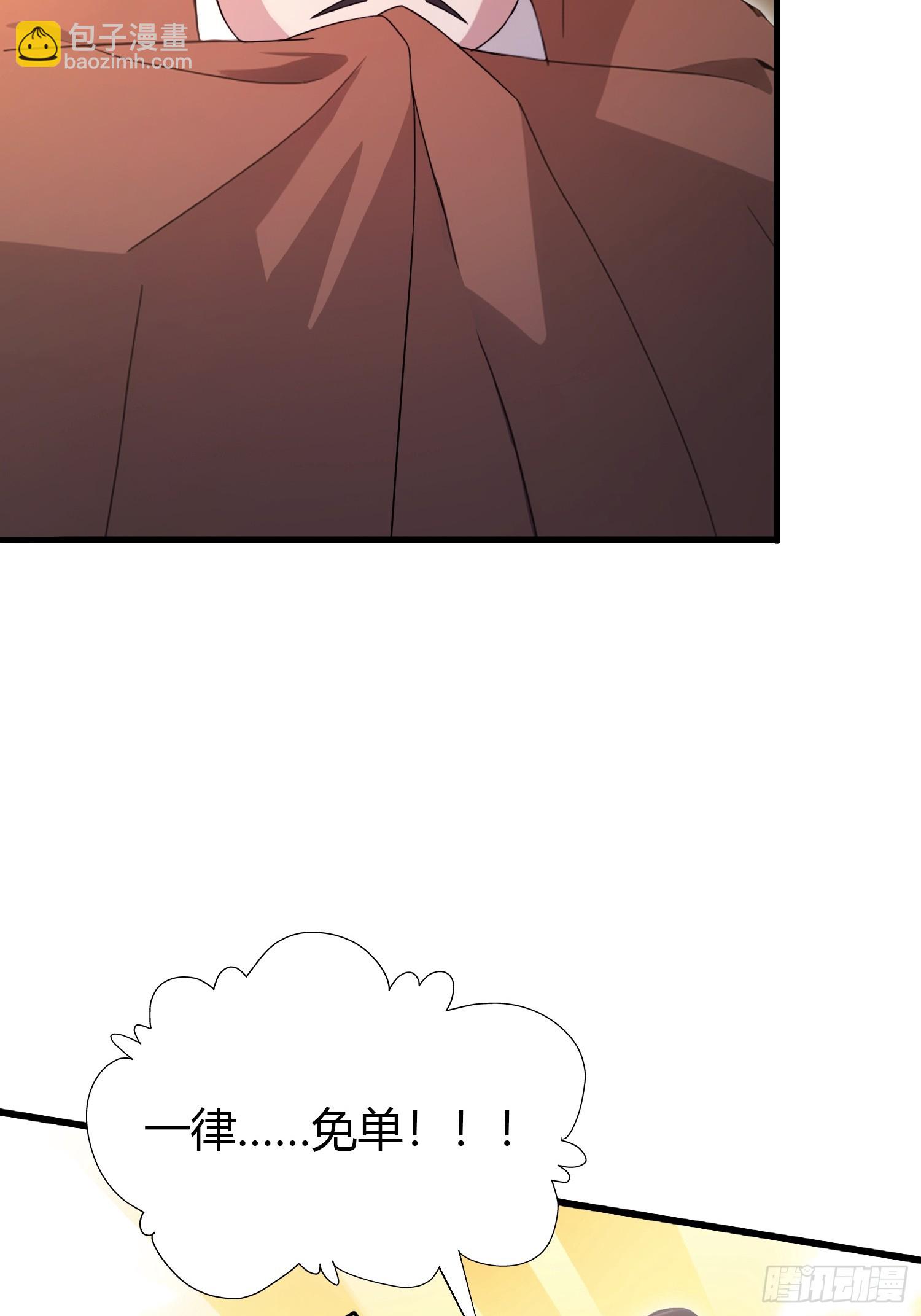 第156话  掌管绘画的神？-第156话