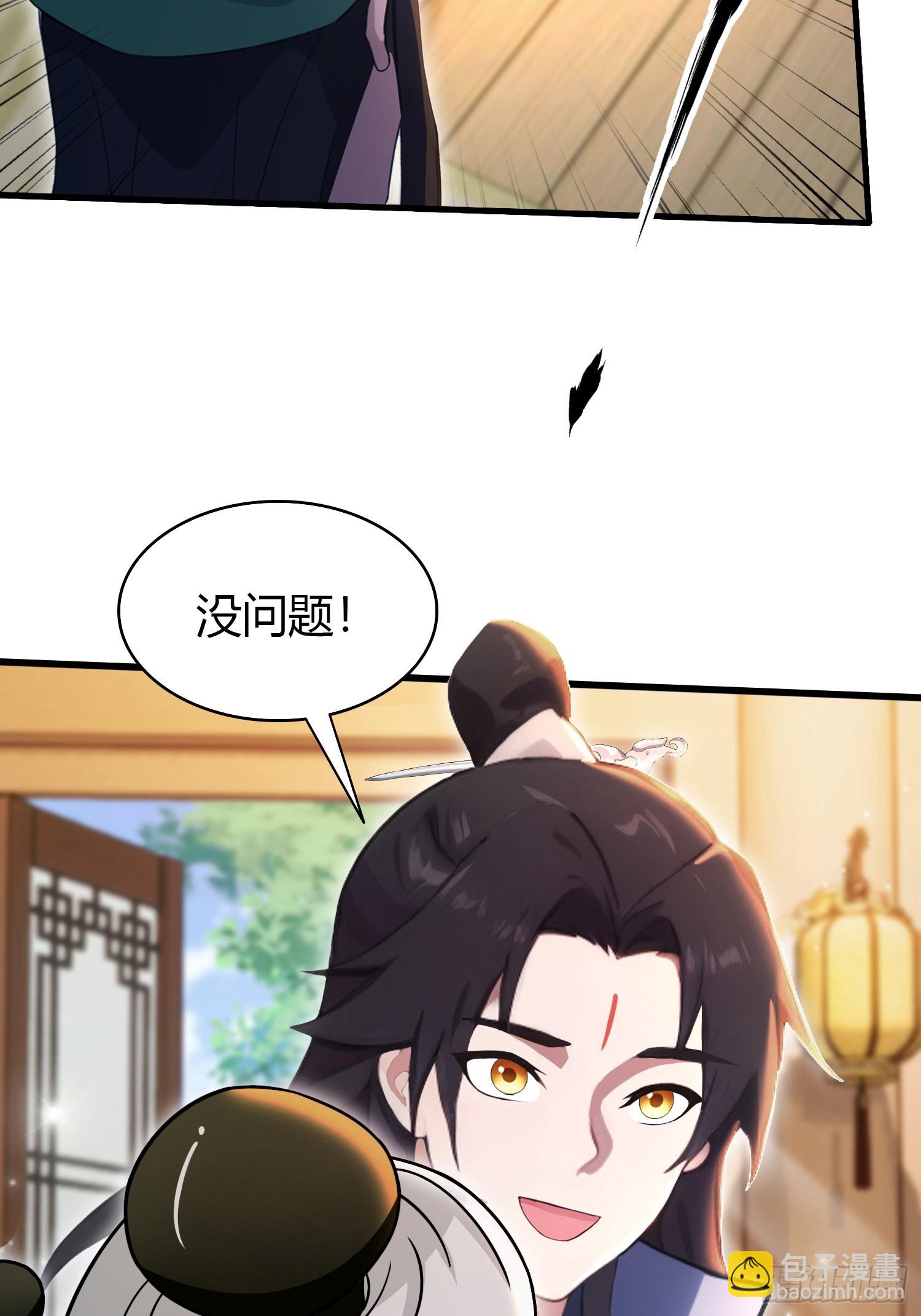 第156话  掌管绘画的神？-第156话