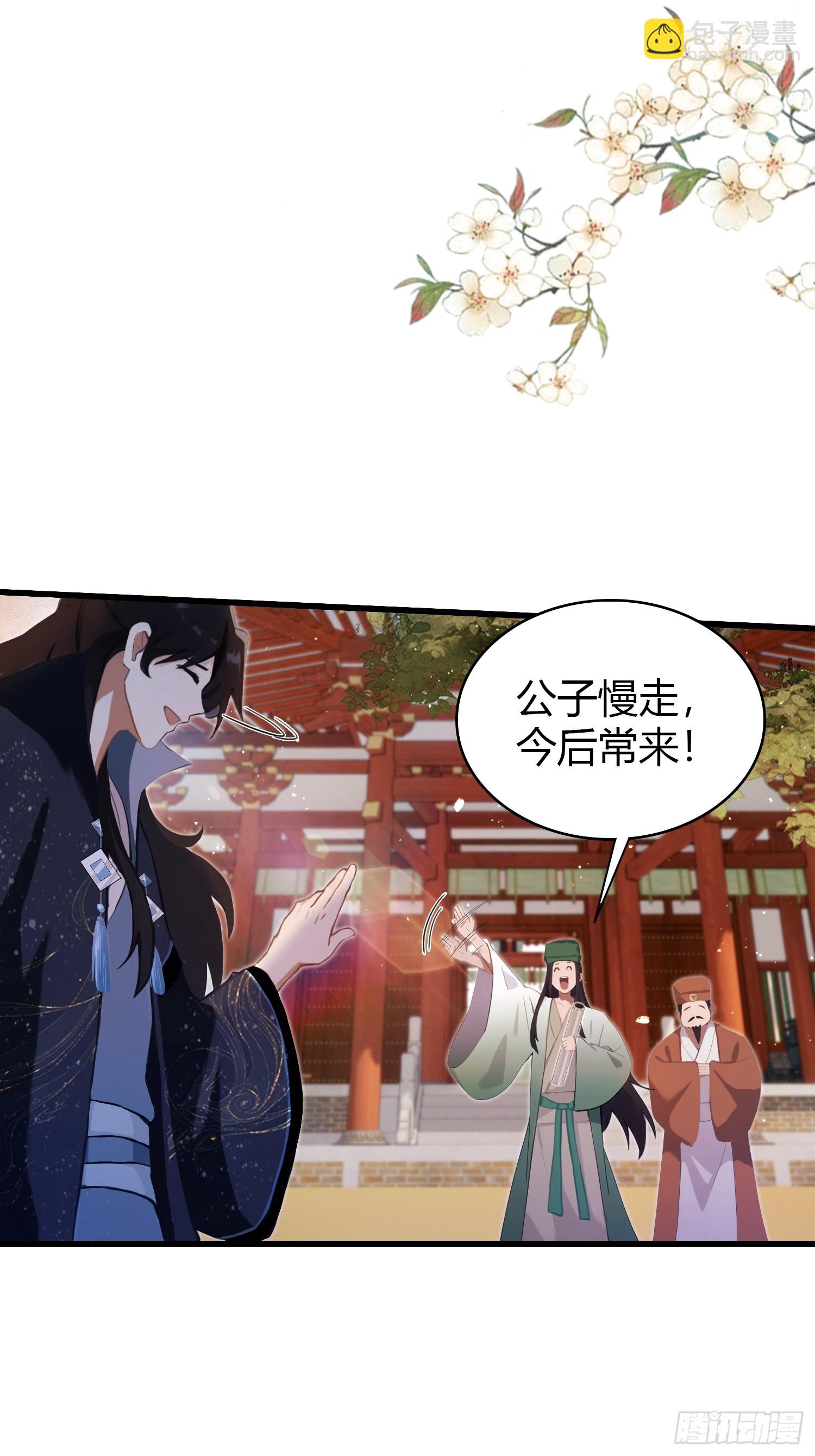 第156话  掌管绘画的神？-第156话