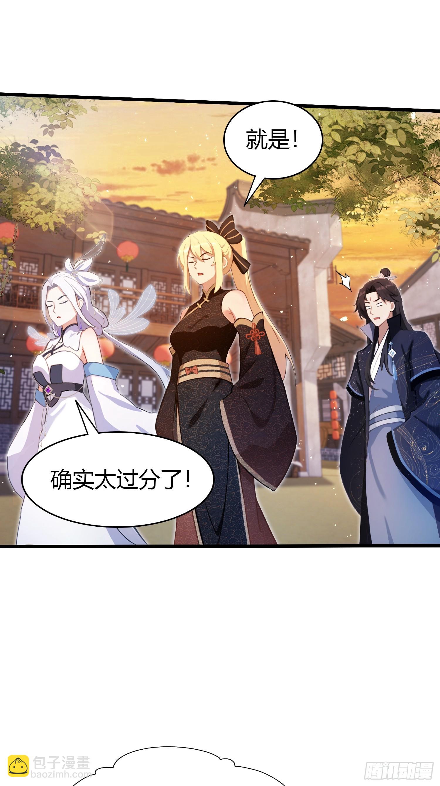 第156话  掌管绘画的神？-第156话