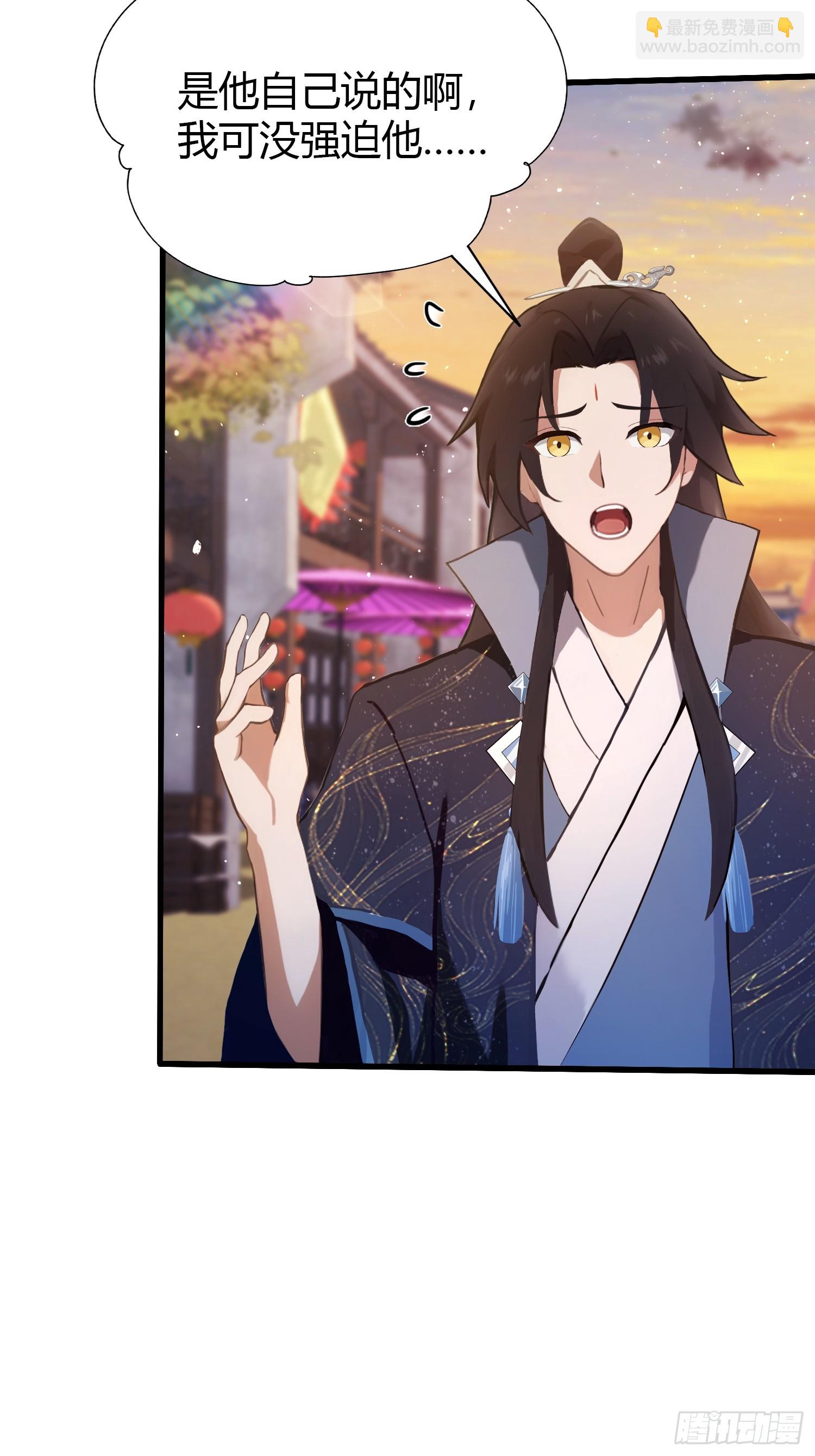 第156话  掌管绘画的神？-第156话
