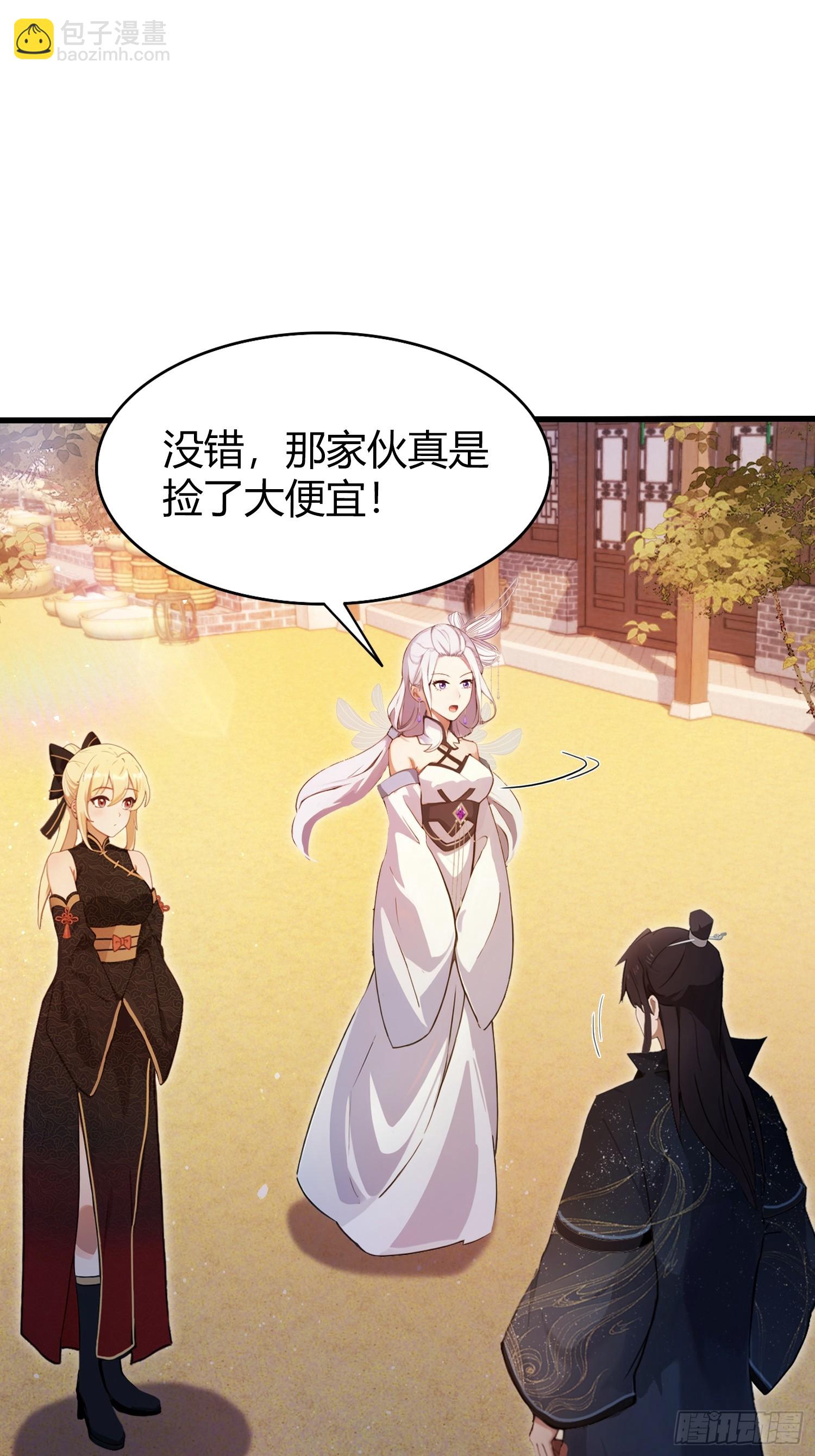 第156话  掌管绘画的神？-第156话