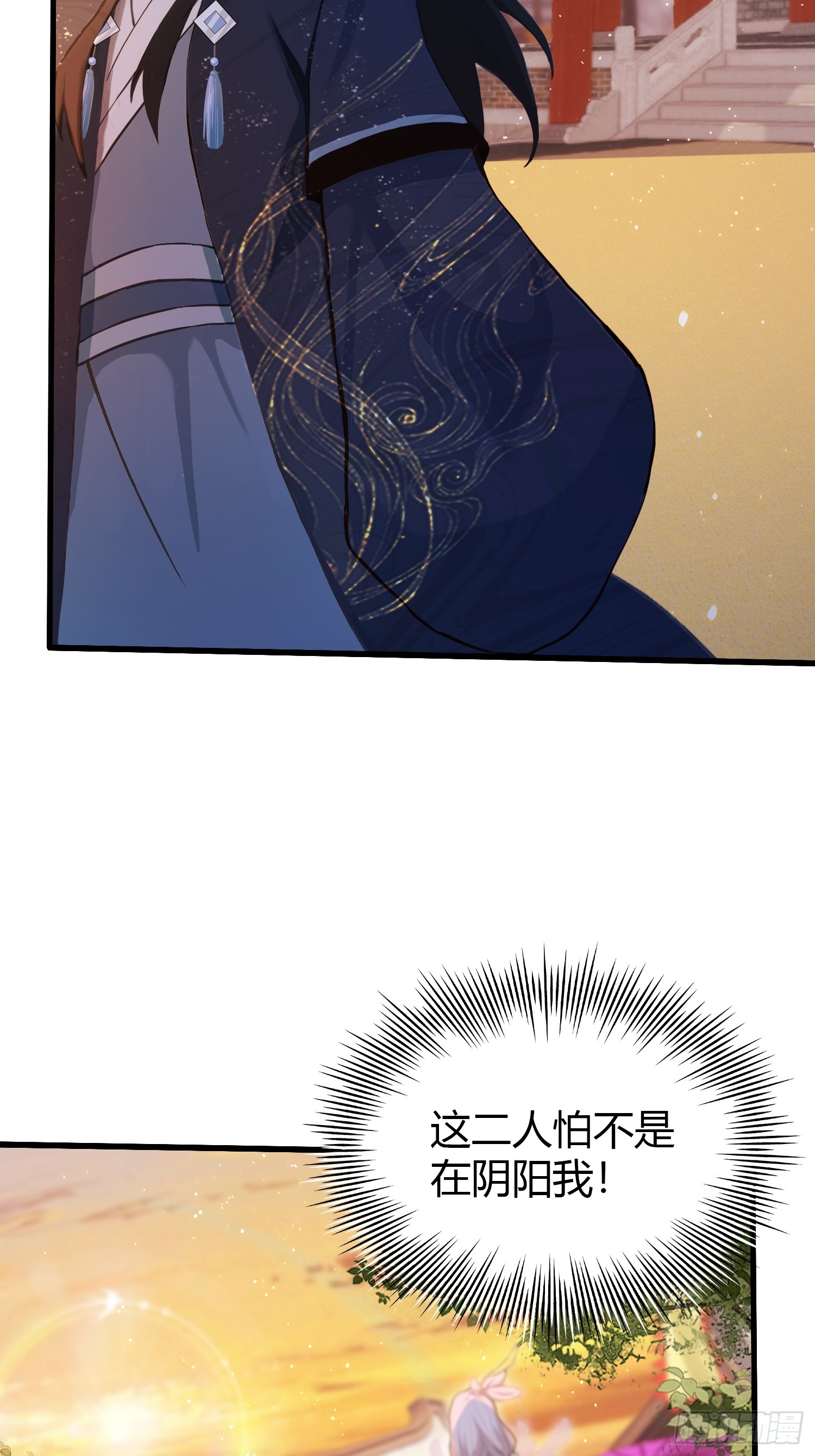第156话  掌管绘画的神？-第156话