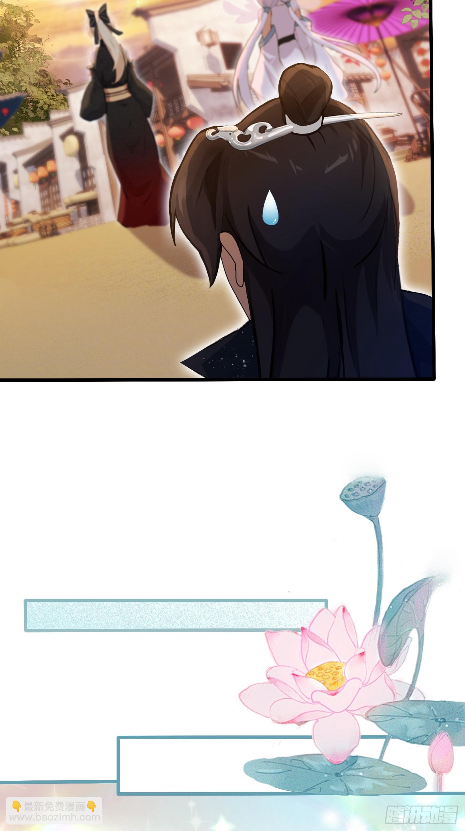 第156话  掌管绘画的神？-第156话