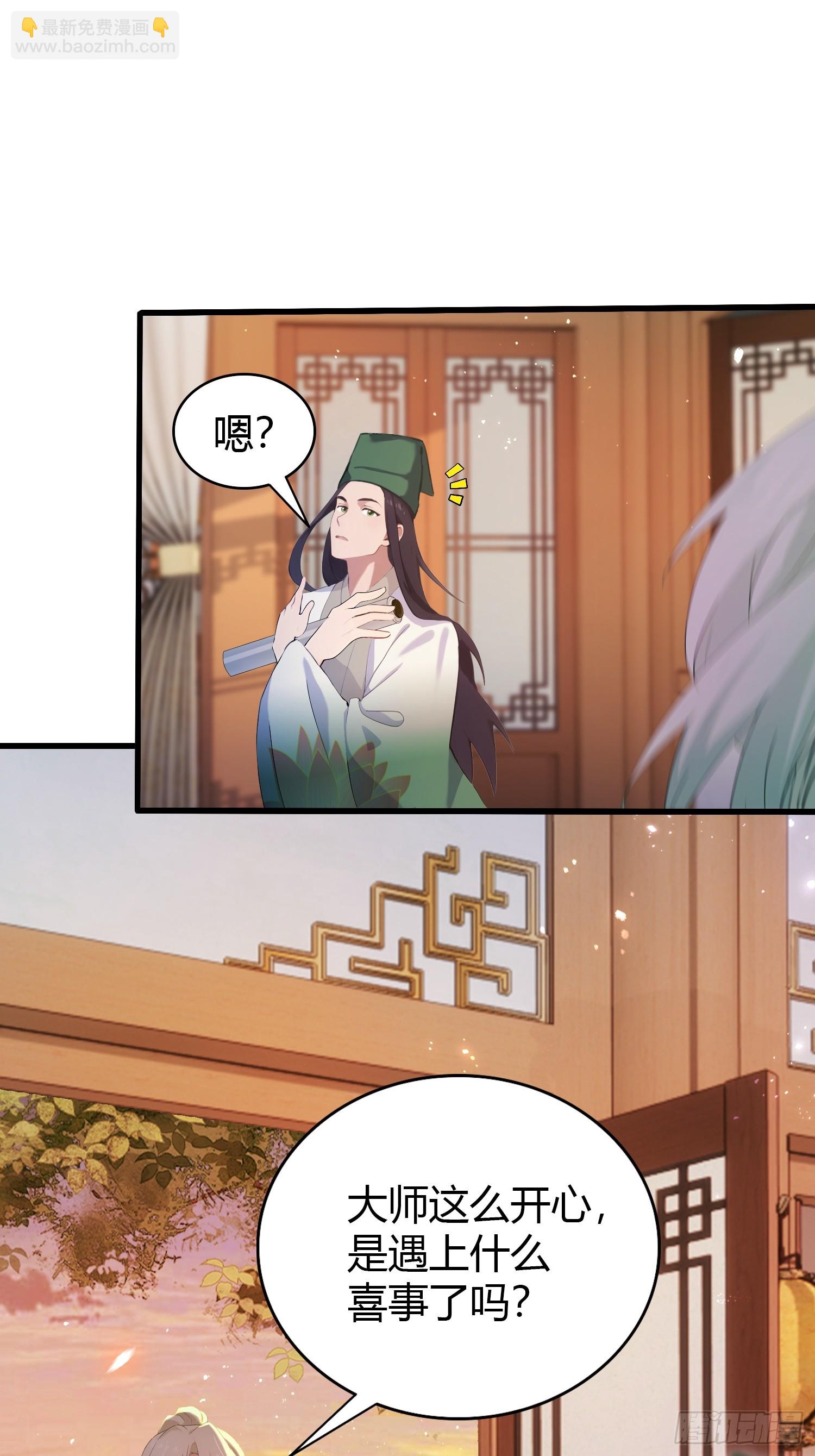 第156话  掌管绘画的神？-第156话