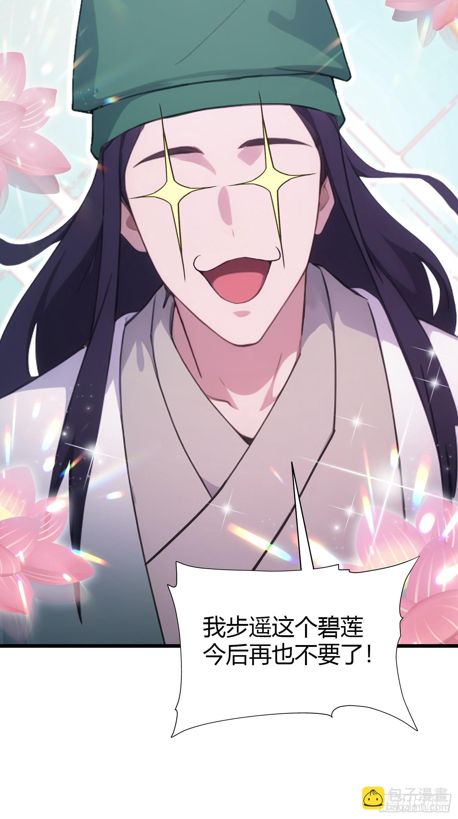 第156话  掌管绘画的神？-第156话