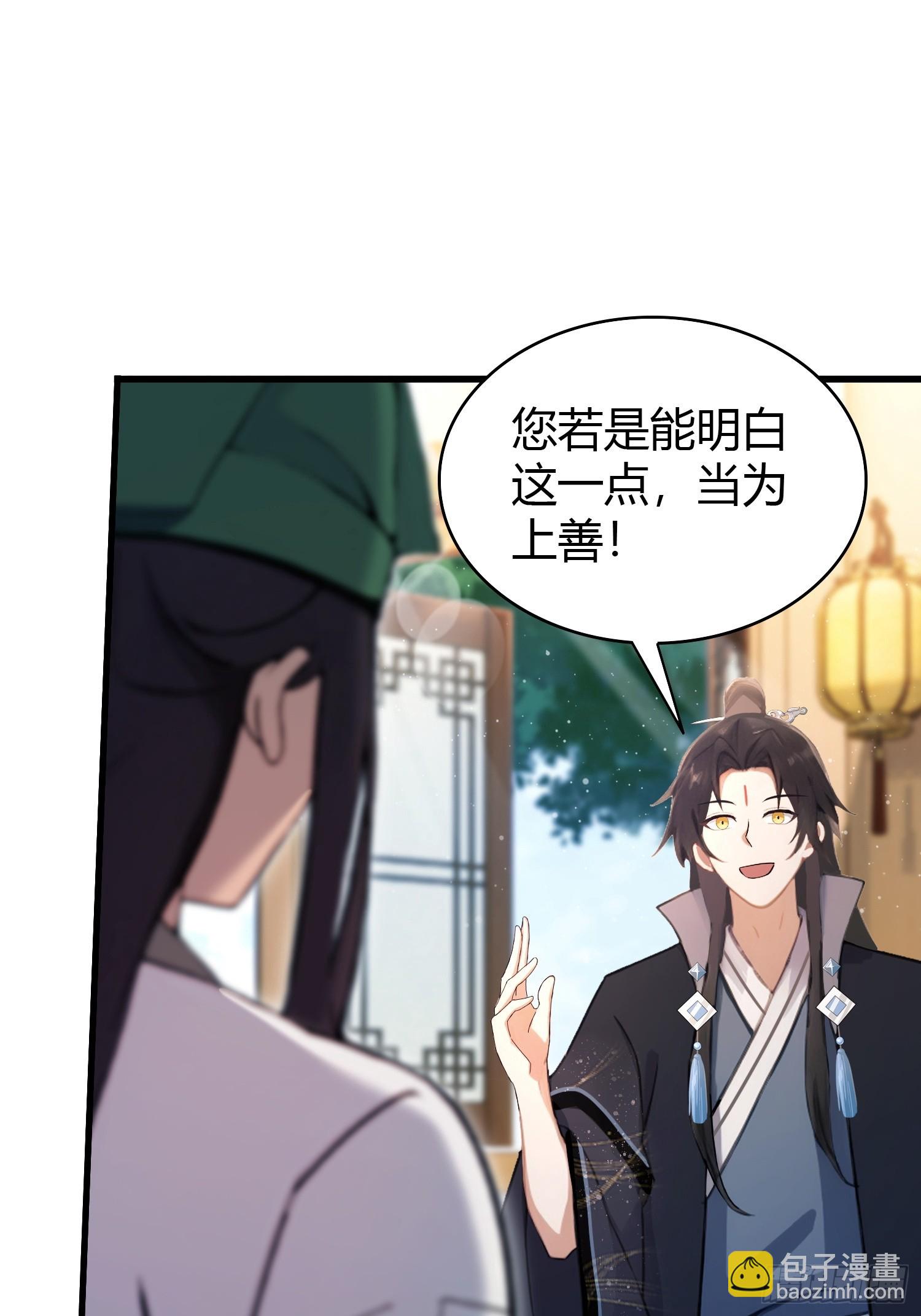 第156话  掌管绘画的神？-第156话