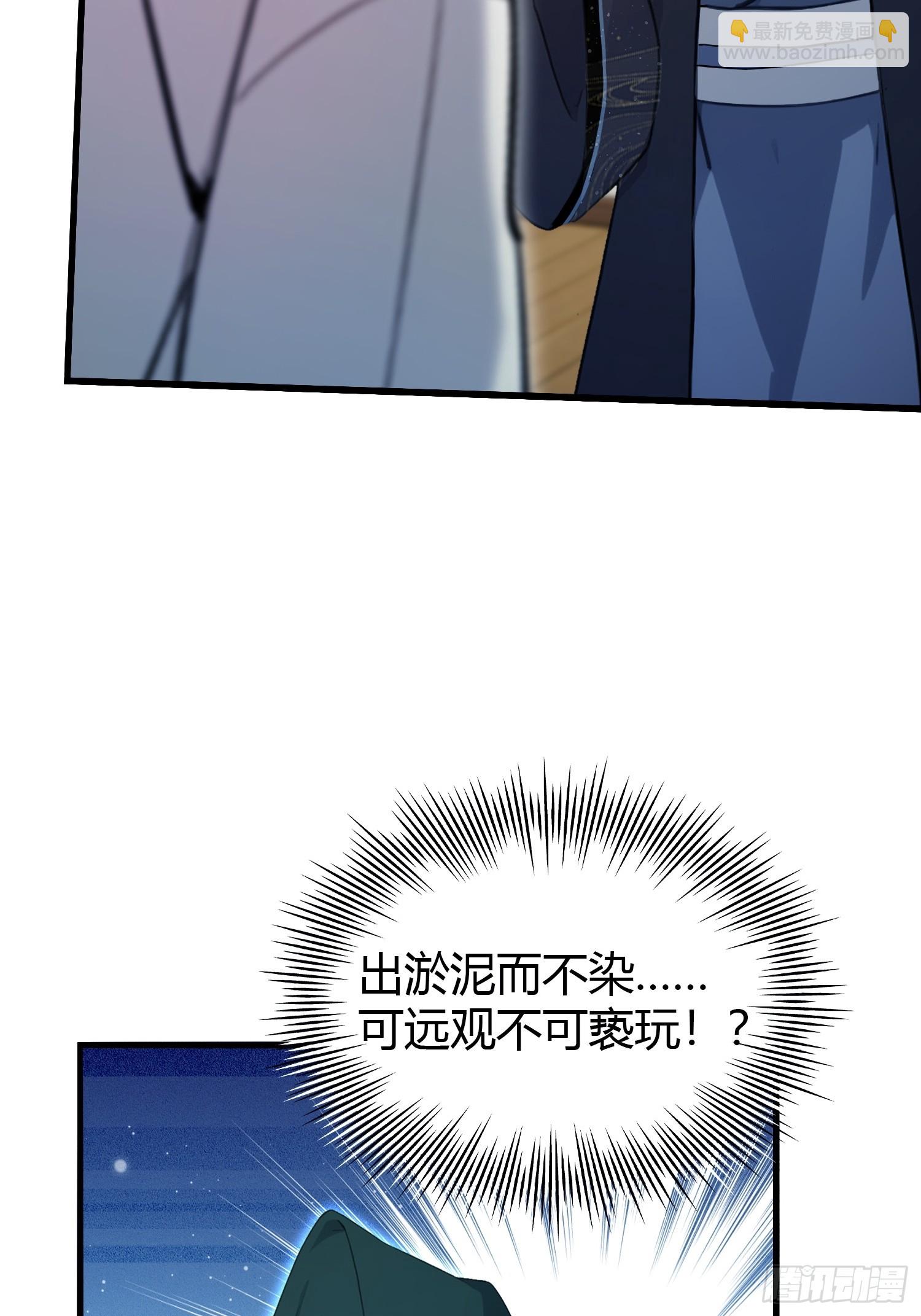 第156话  掌管绘画的神？-第156话