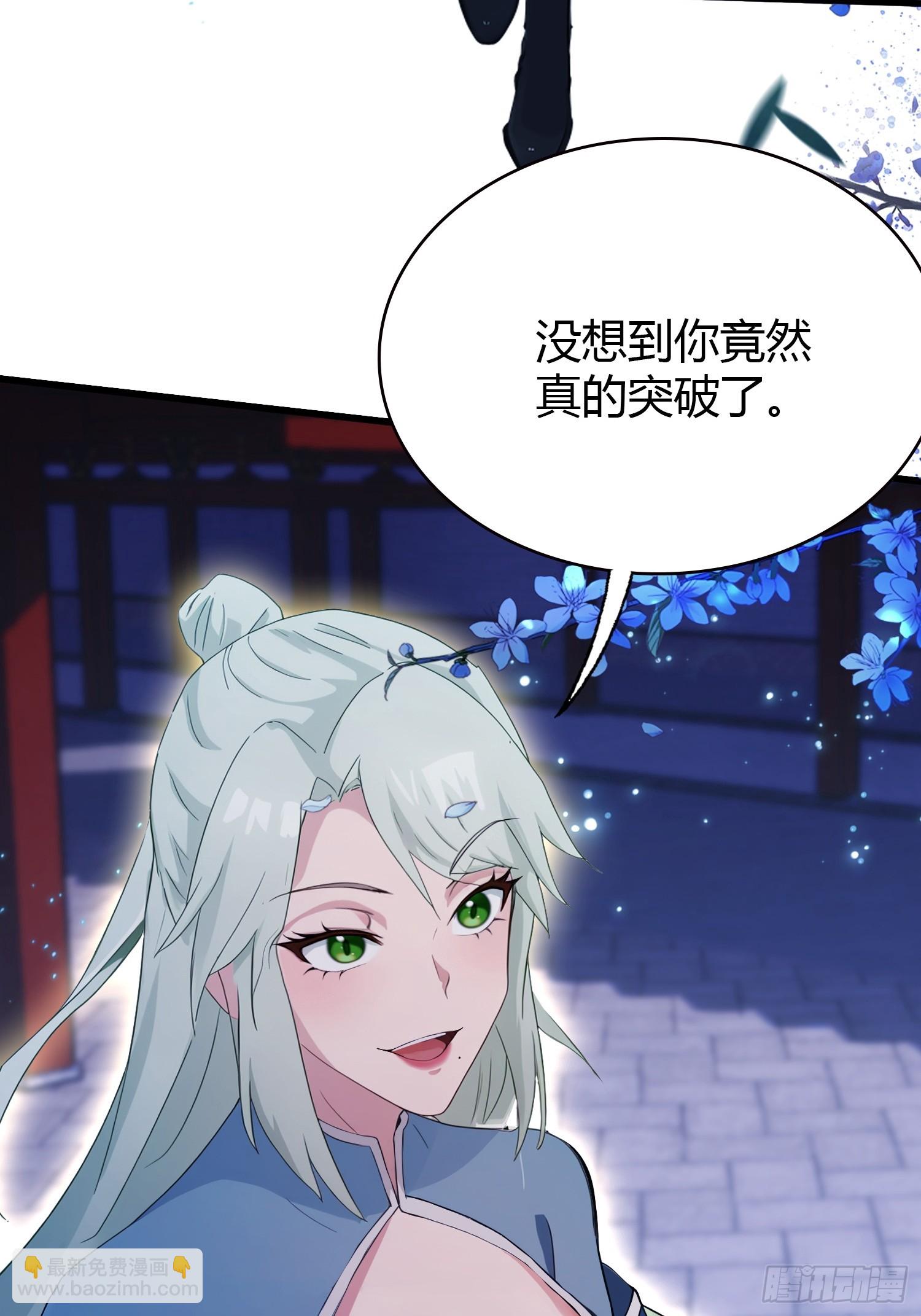 第158话  超雌火凤凰？(1/2)-第158话