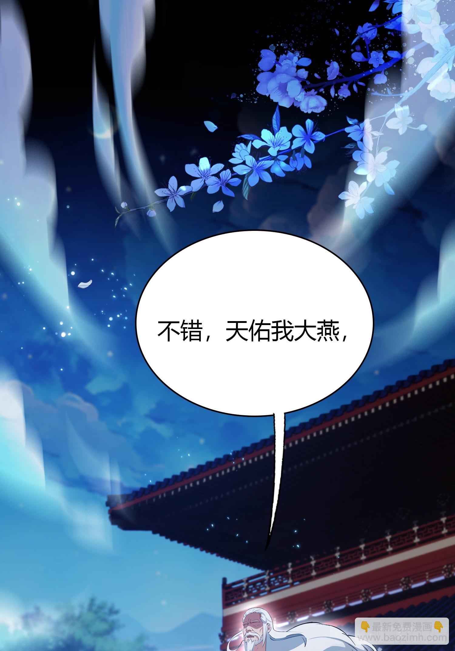 第158话  超雌火凤凰？(1/2)-第158话