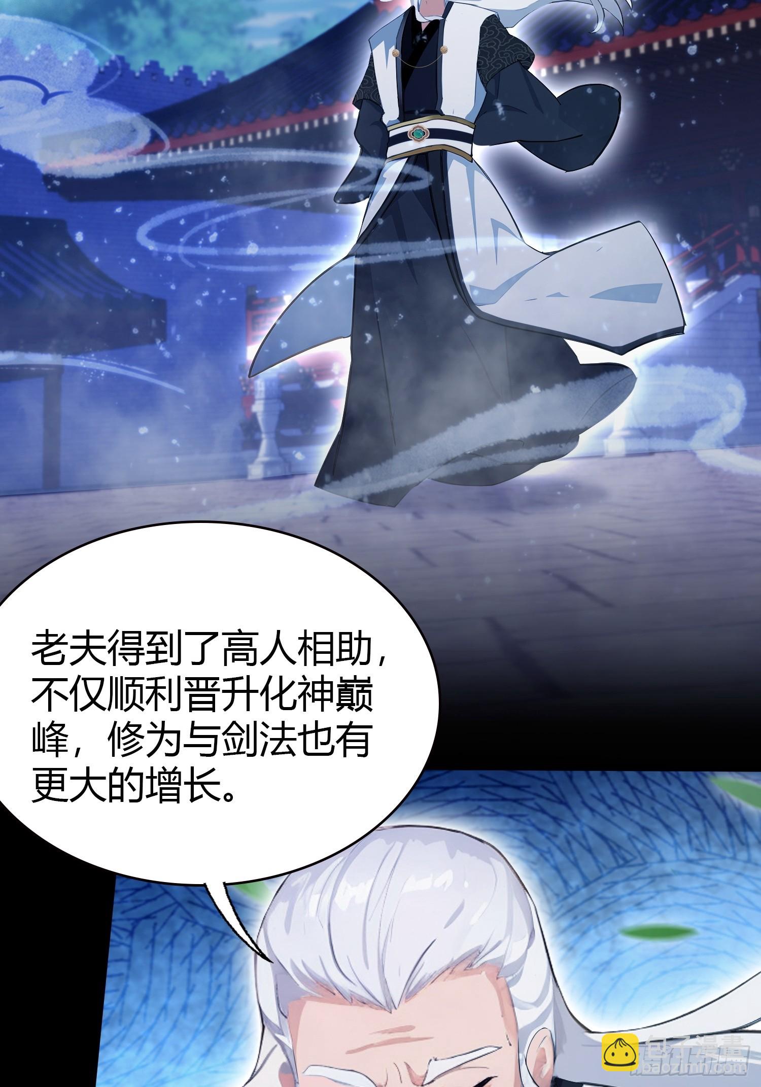 第158话  超雌火凤凰？(1/2)-第158话