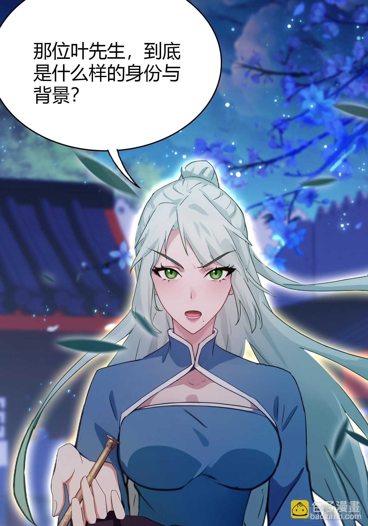 第158话  超雌火凤凰？(1/2)-第158话
