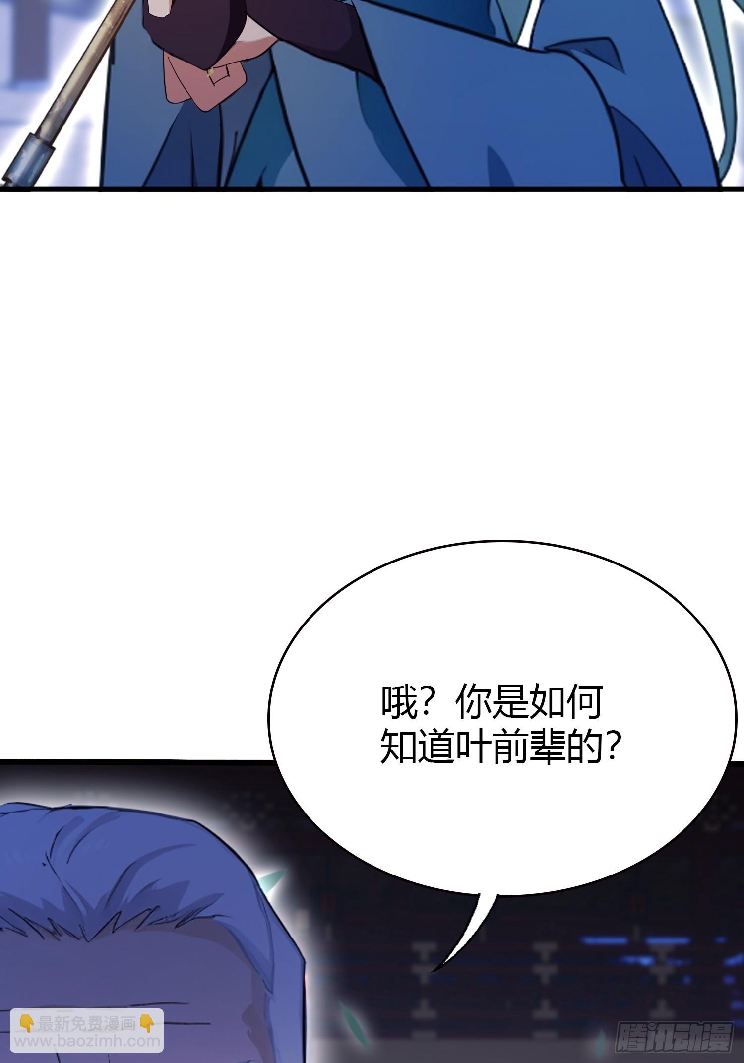 第158话  超雌火凤凰？(1/2)-第158话