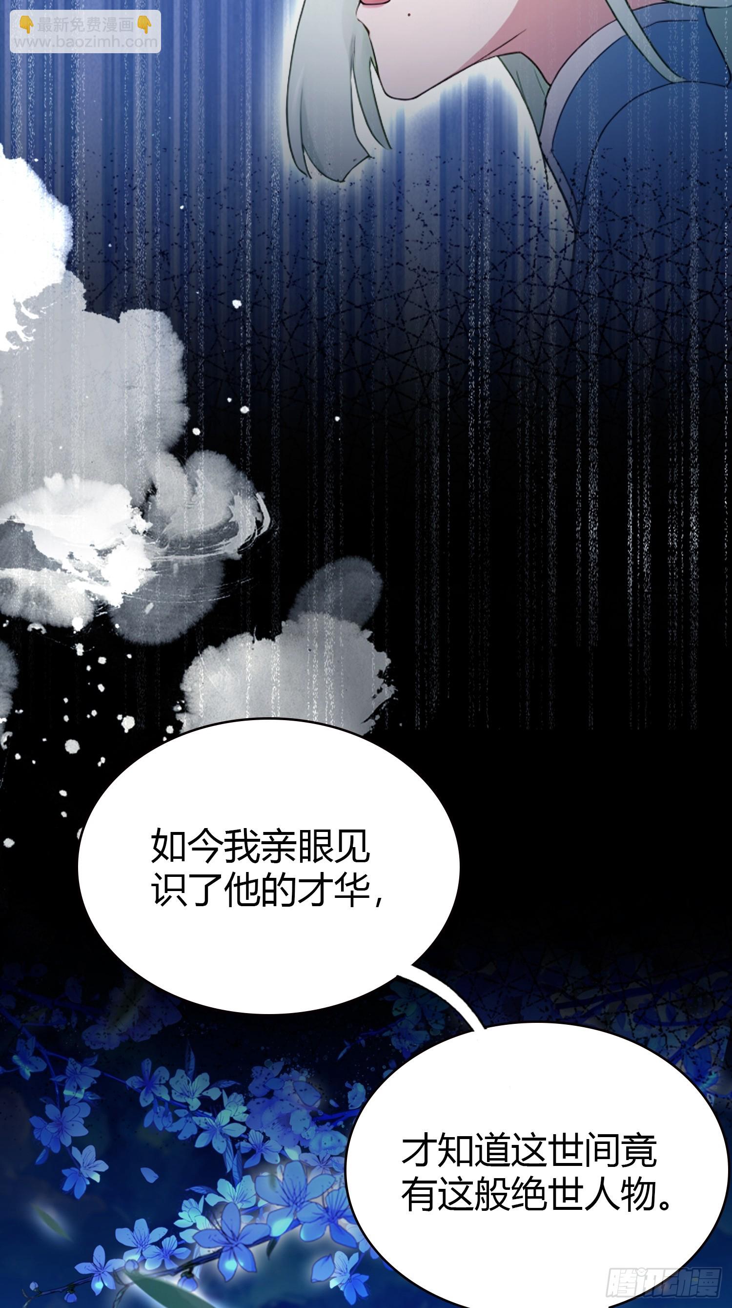 第158话  超雌火凤凰？(1/2)-第158话