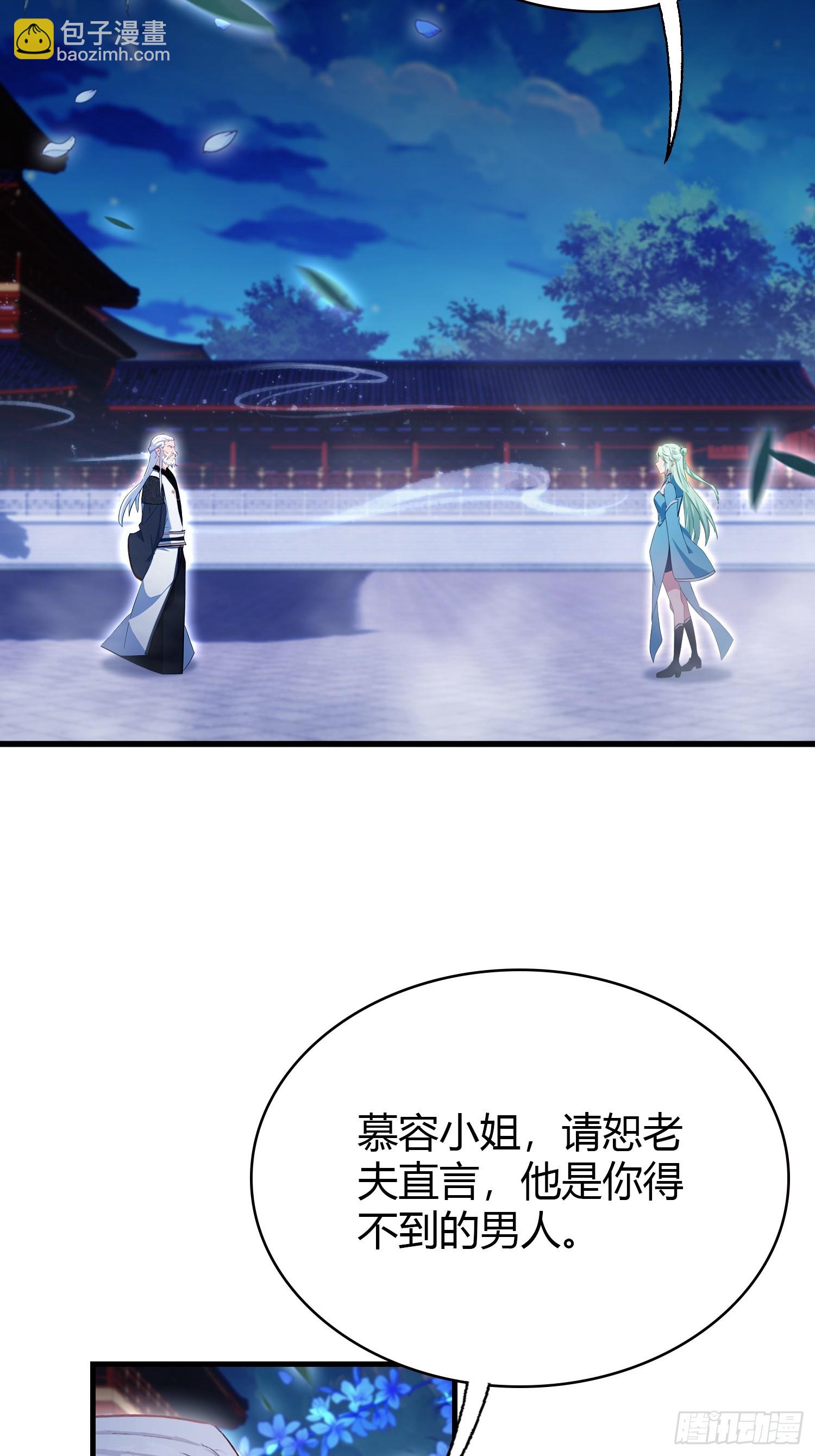 第158话  超雌火凤凰？(1/2)-第158话
