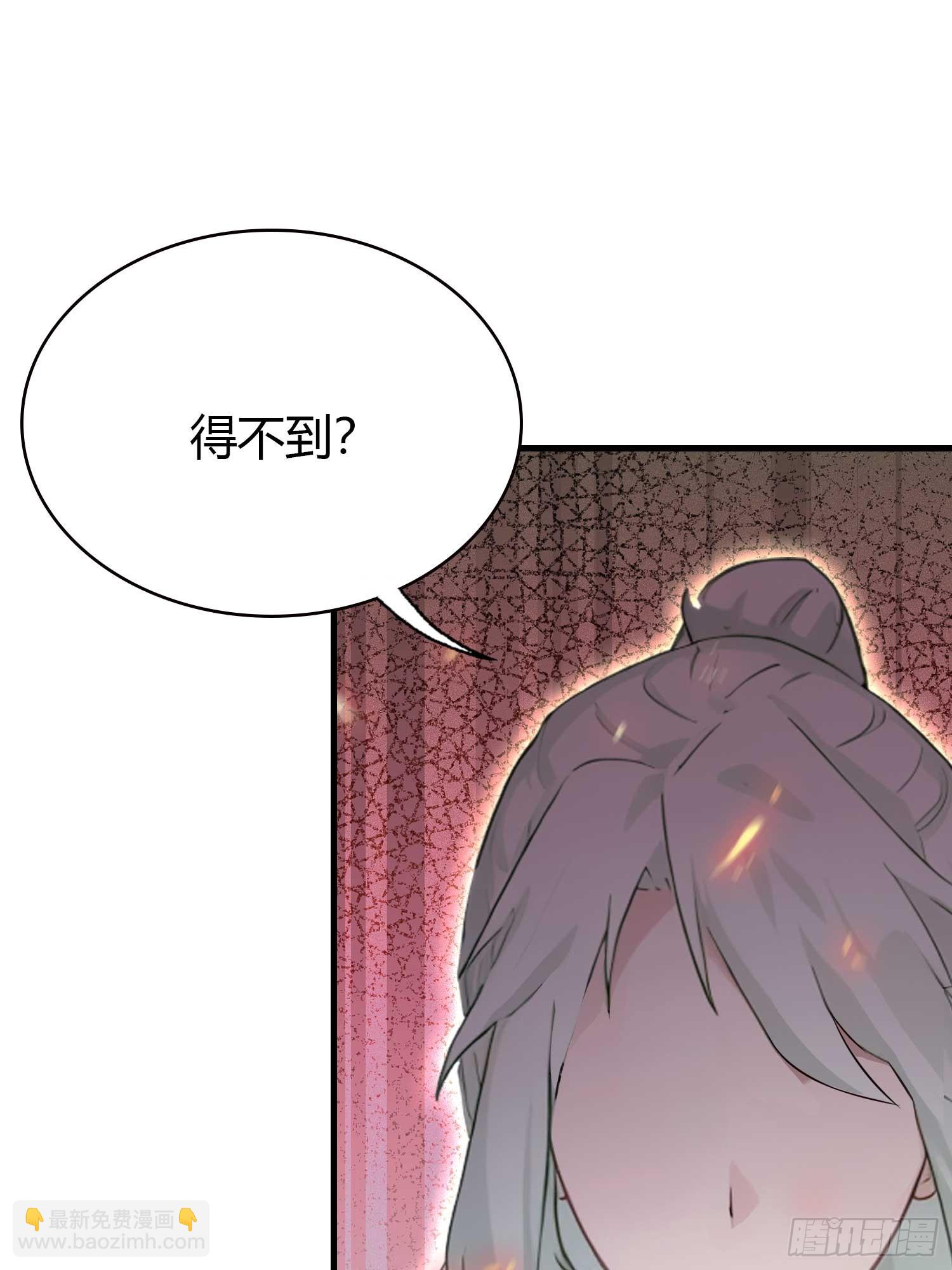 第158话  超雌火凤凰？(1/2)-第158话