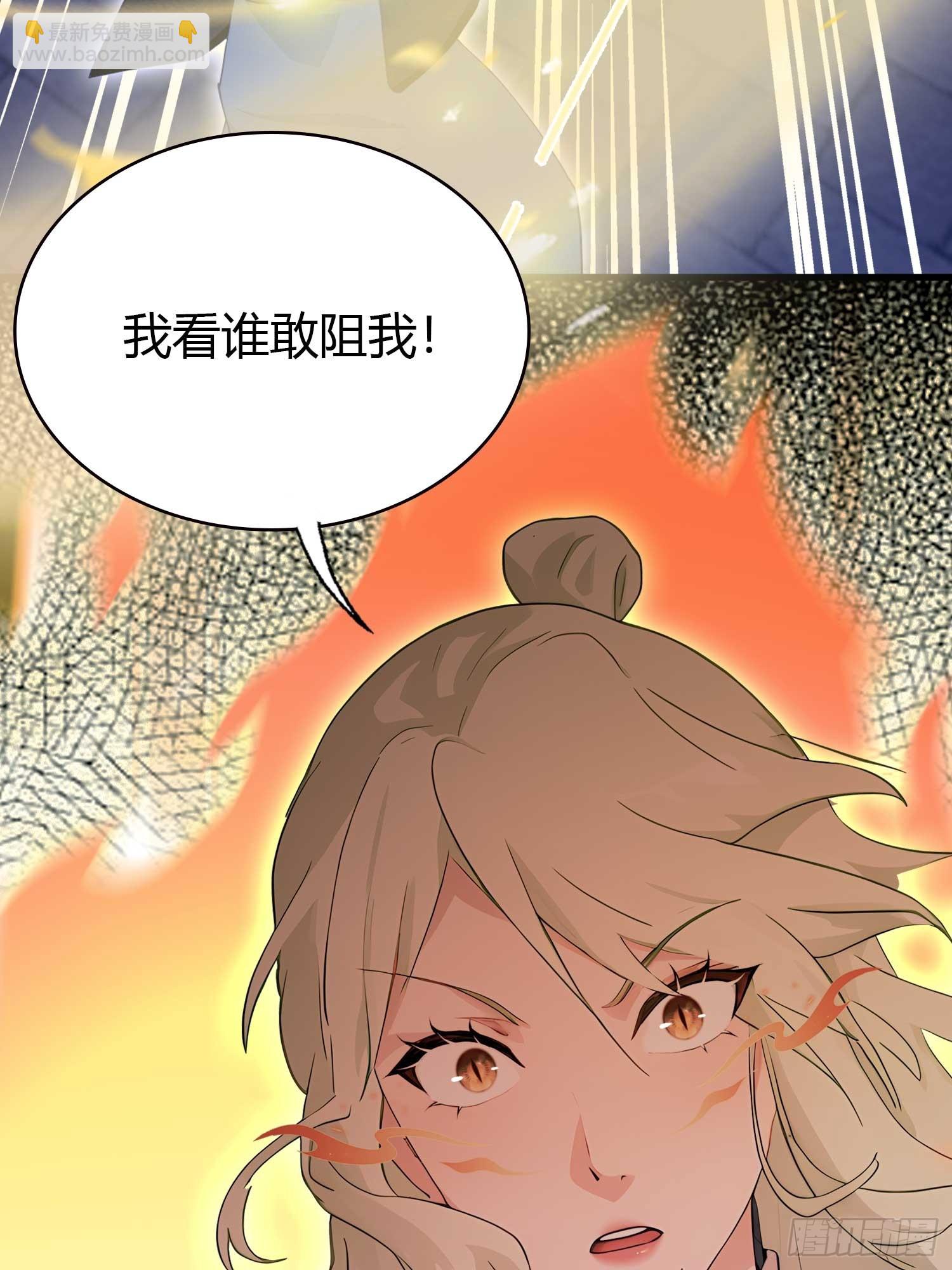 第158话  超雌火凤凰？(1/2)-第158话
