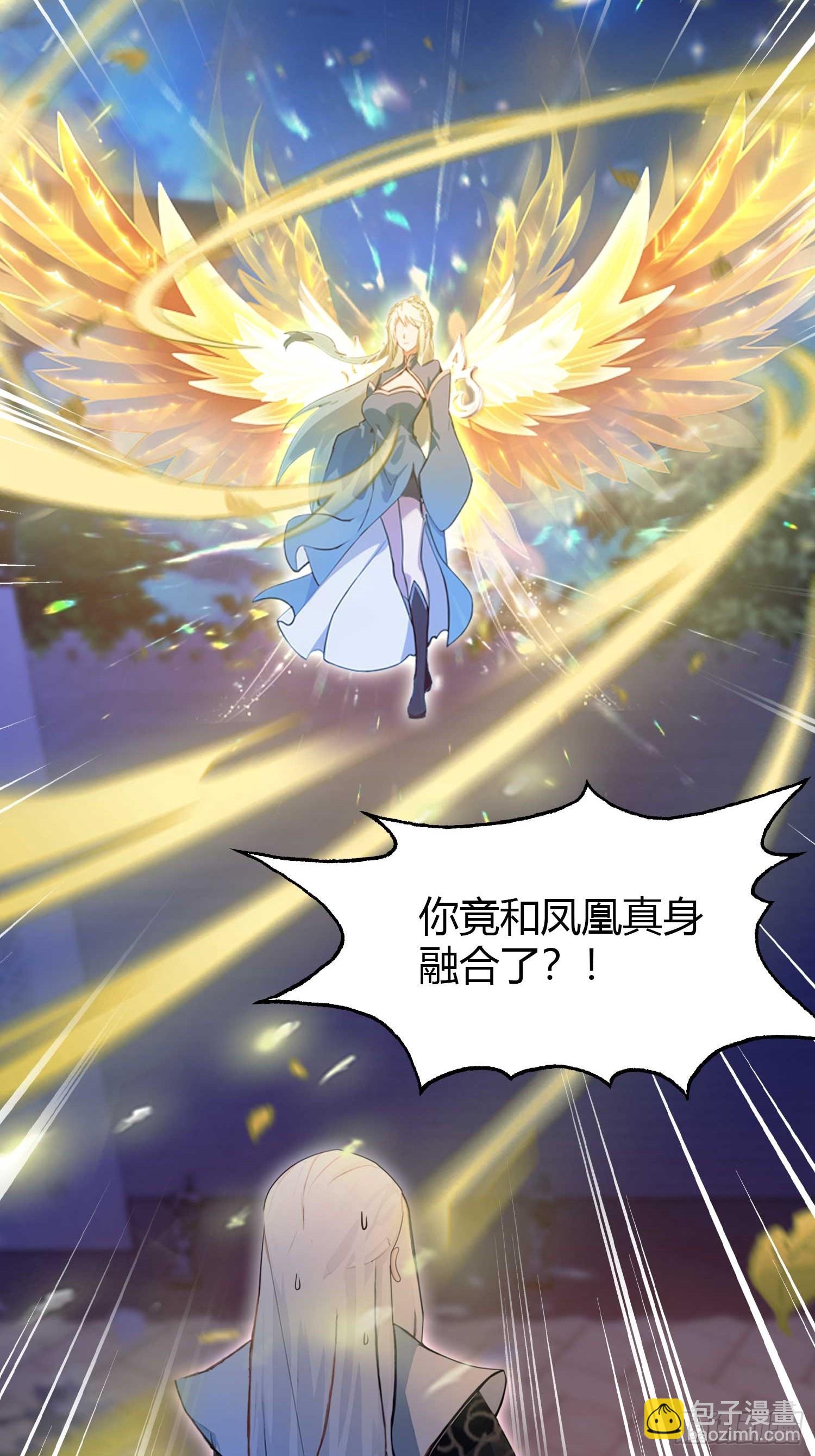 第158话  超雌火凤凰？(1/2)-第158话