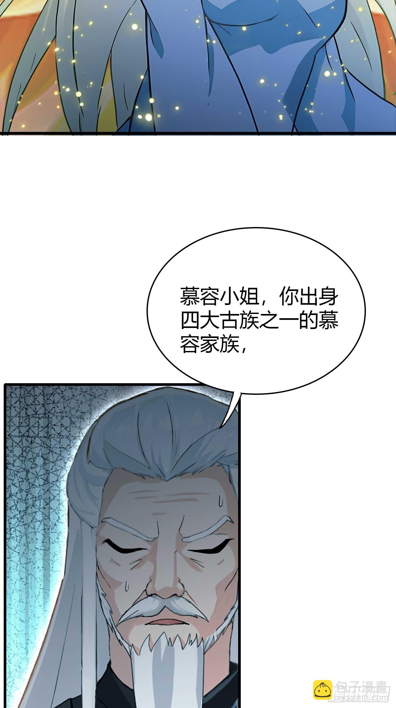第158话  超雌火凤凰？(1/2)-第158话