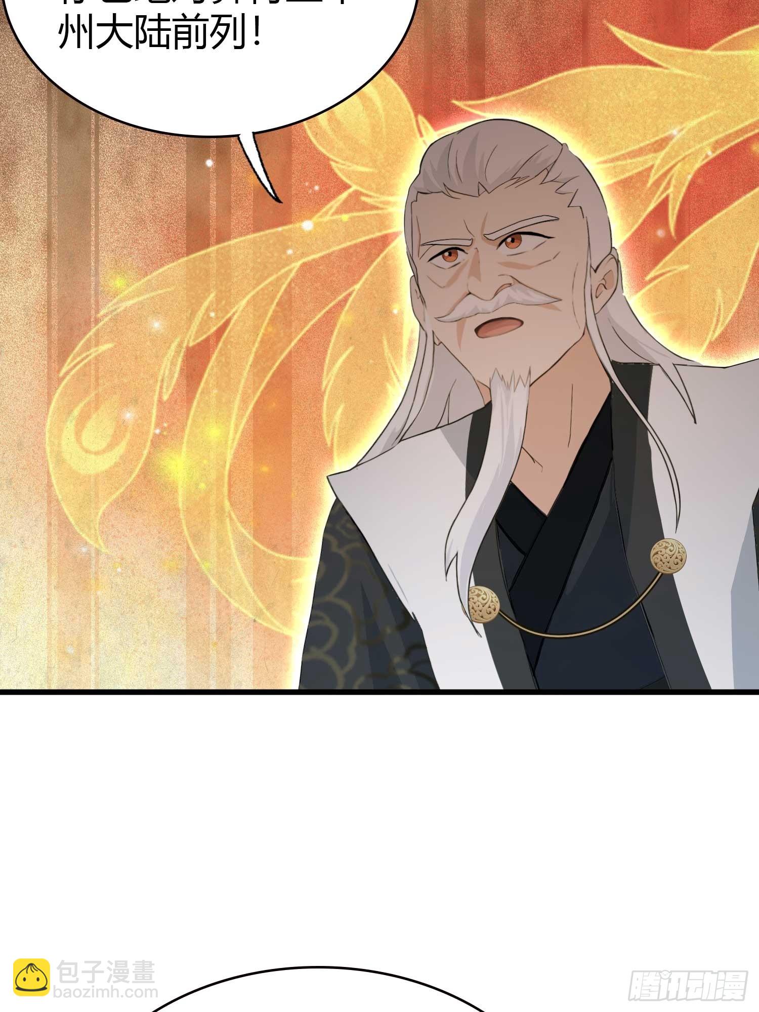 第158话  超雌火凤凰？(1/2)-第158话
