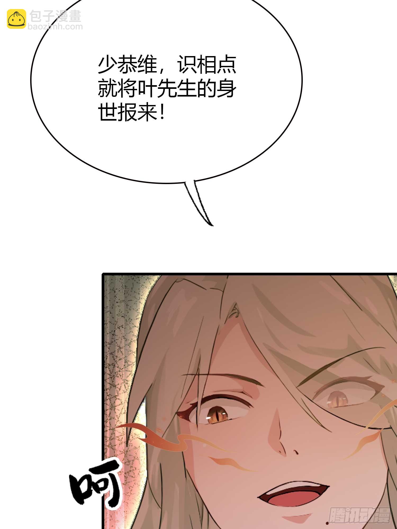 第158话  超雌火凤凰？(1/2)-第158话