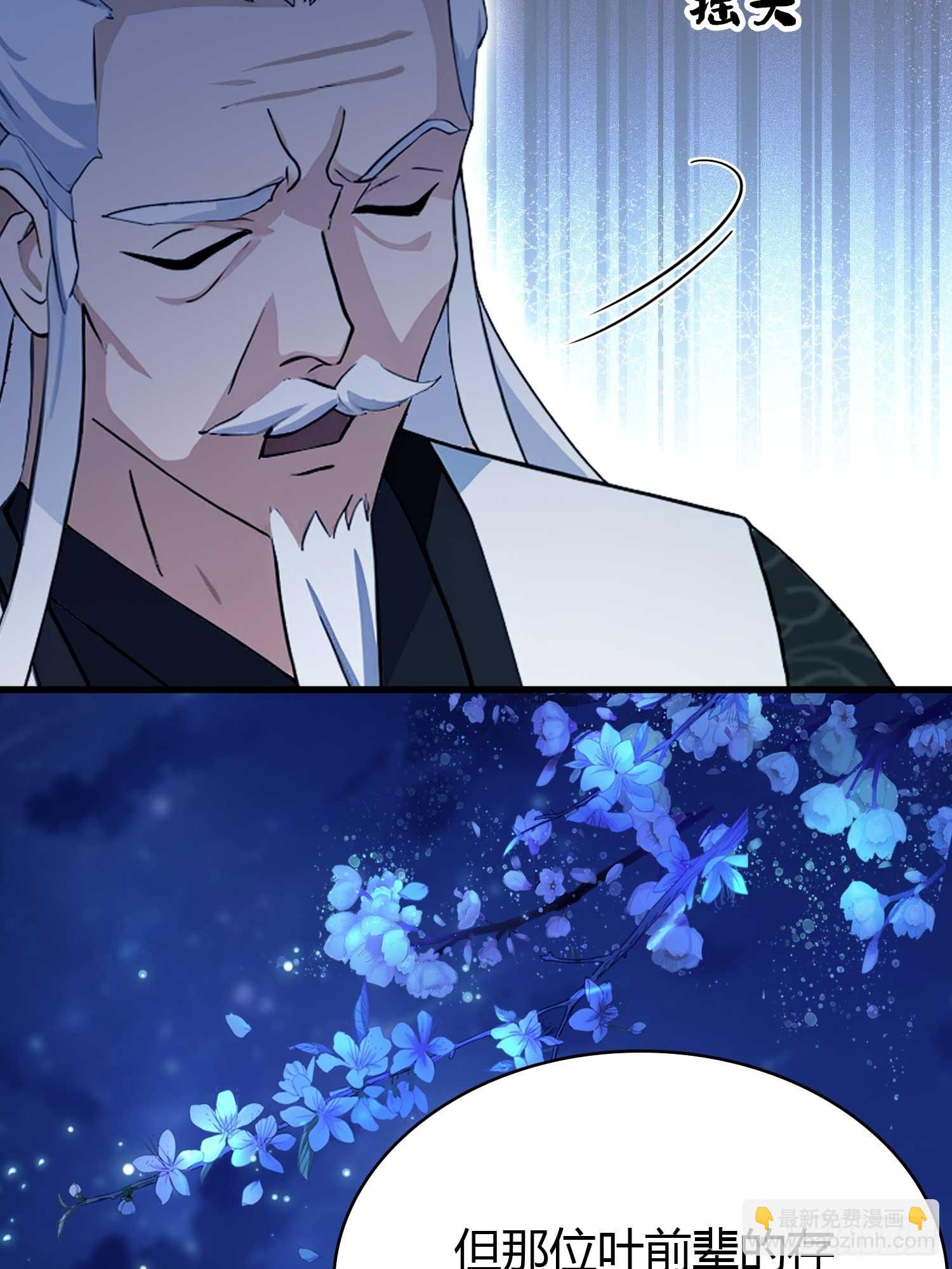第158话  超雌火凤凰？(1/2)-第158话