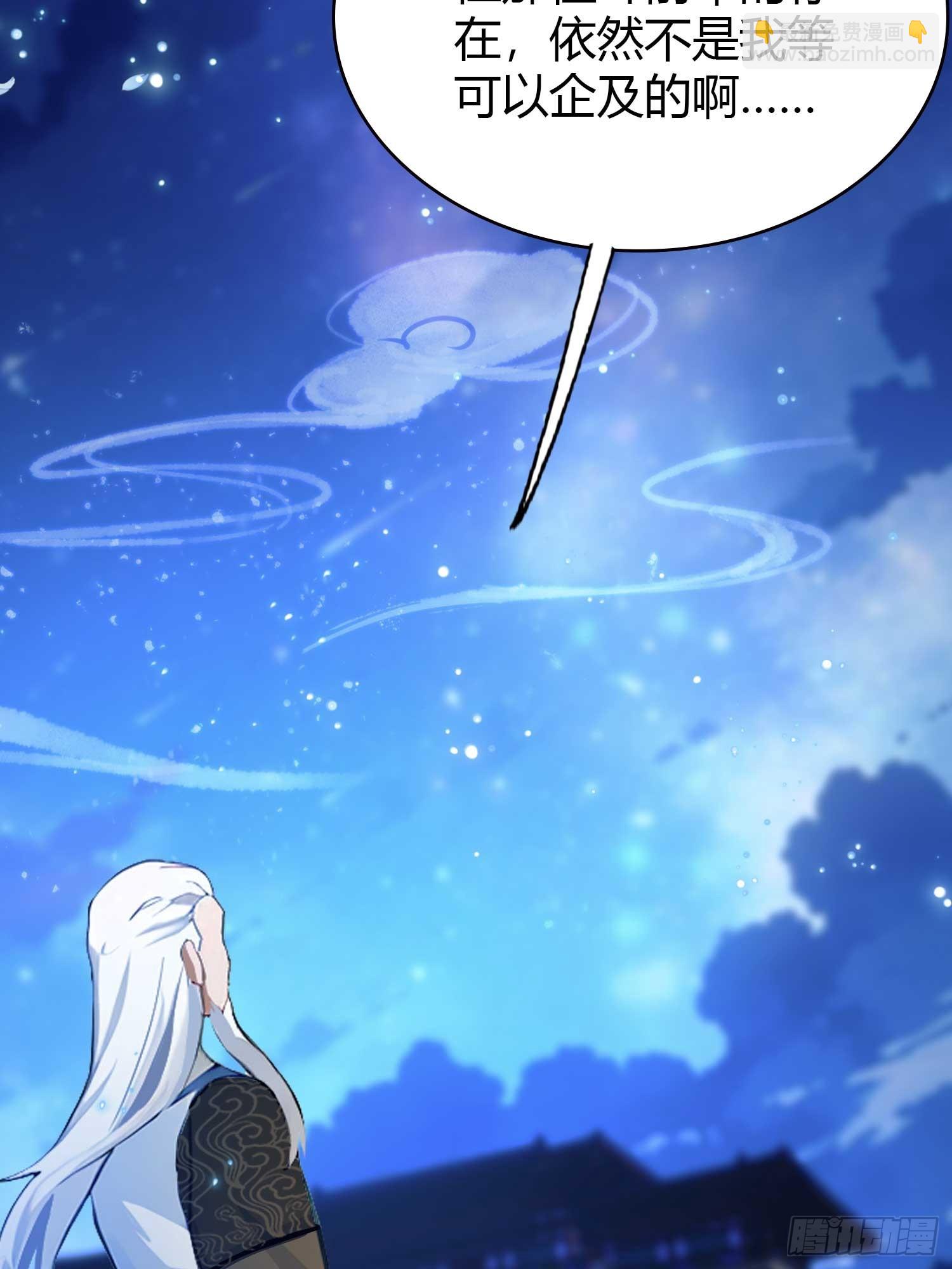 第158话  超雌火凤凰？(1/2)-第158话